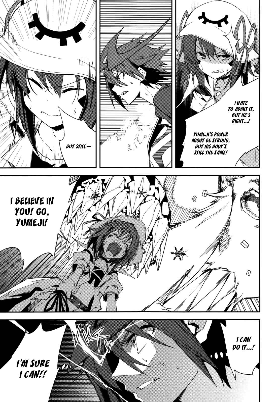Page 5 Chapter 88 Yumekui Merry