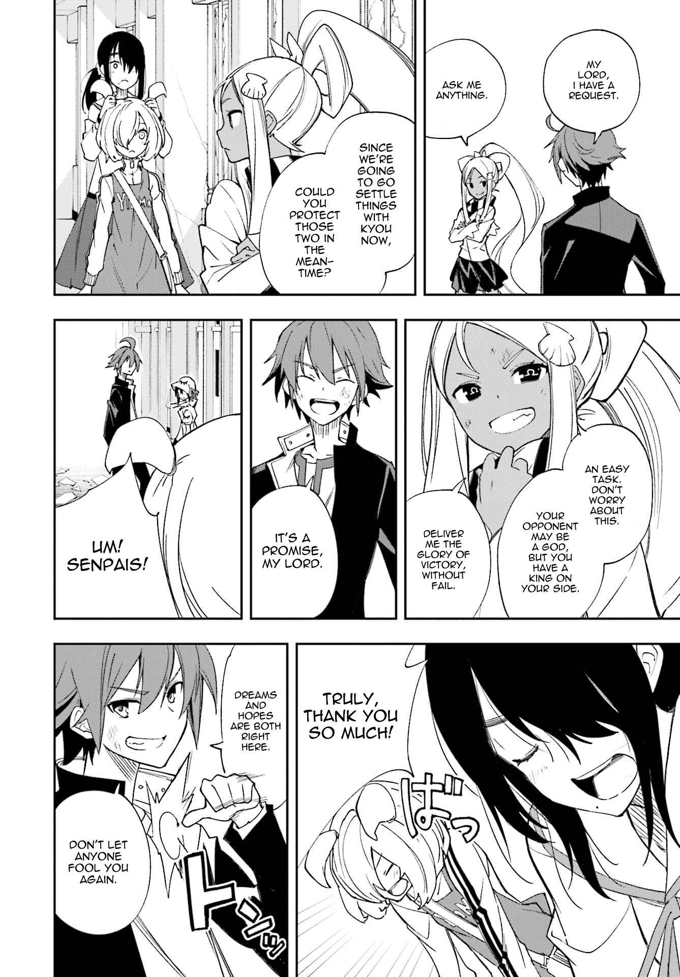 Page 17 Chapter 121 Yumekui Merry