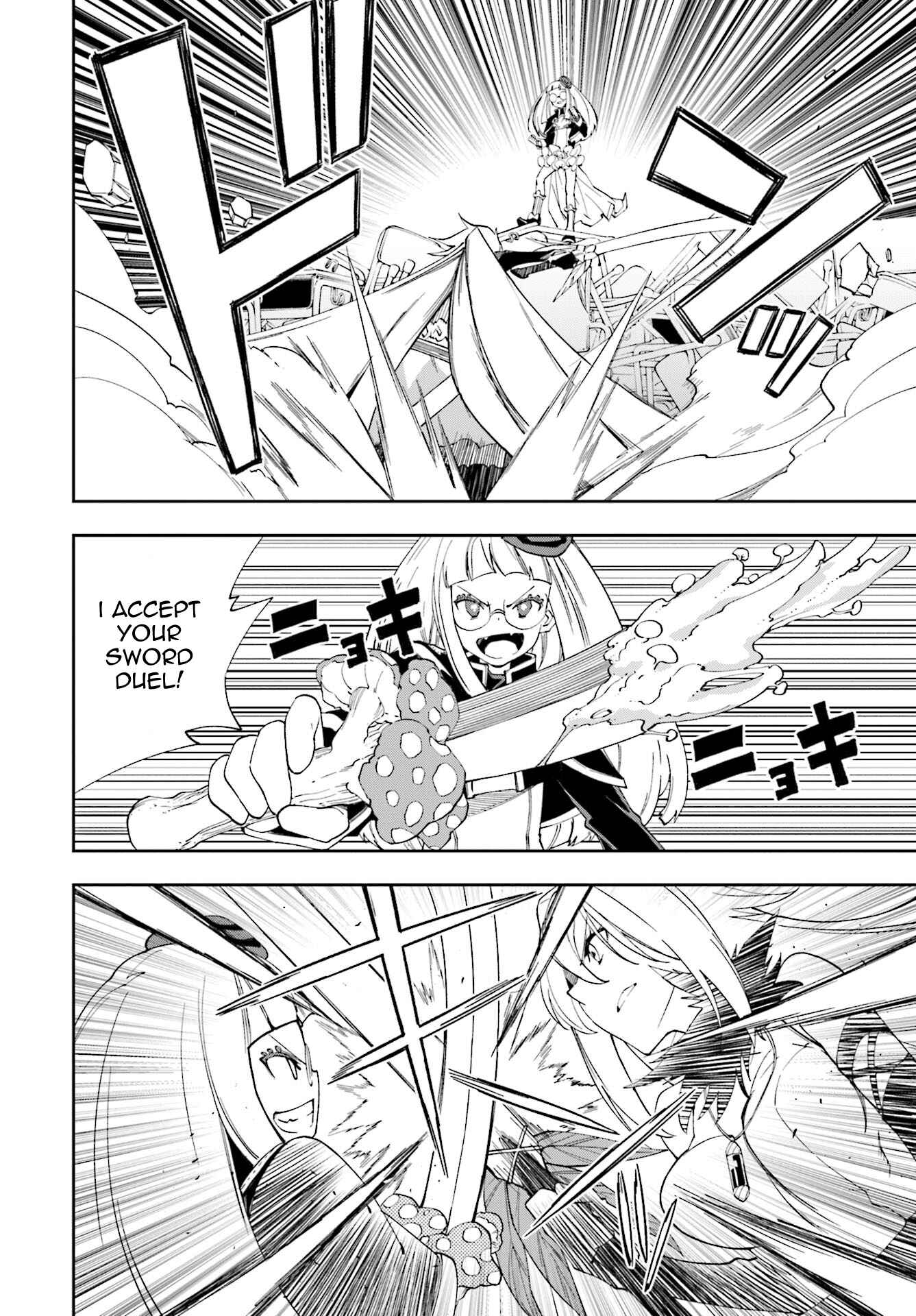 Page 4 Chapter 121 Yumekui Merry