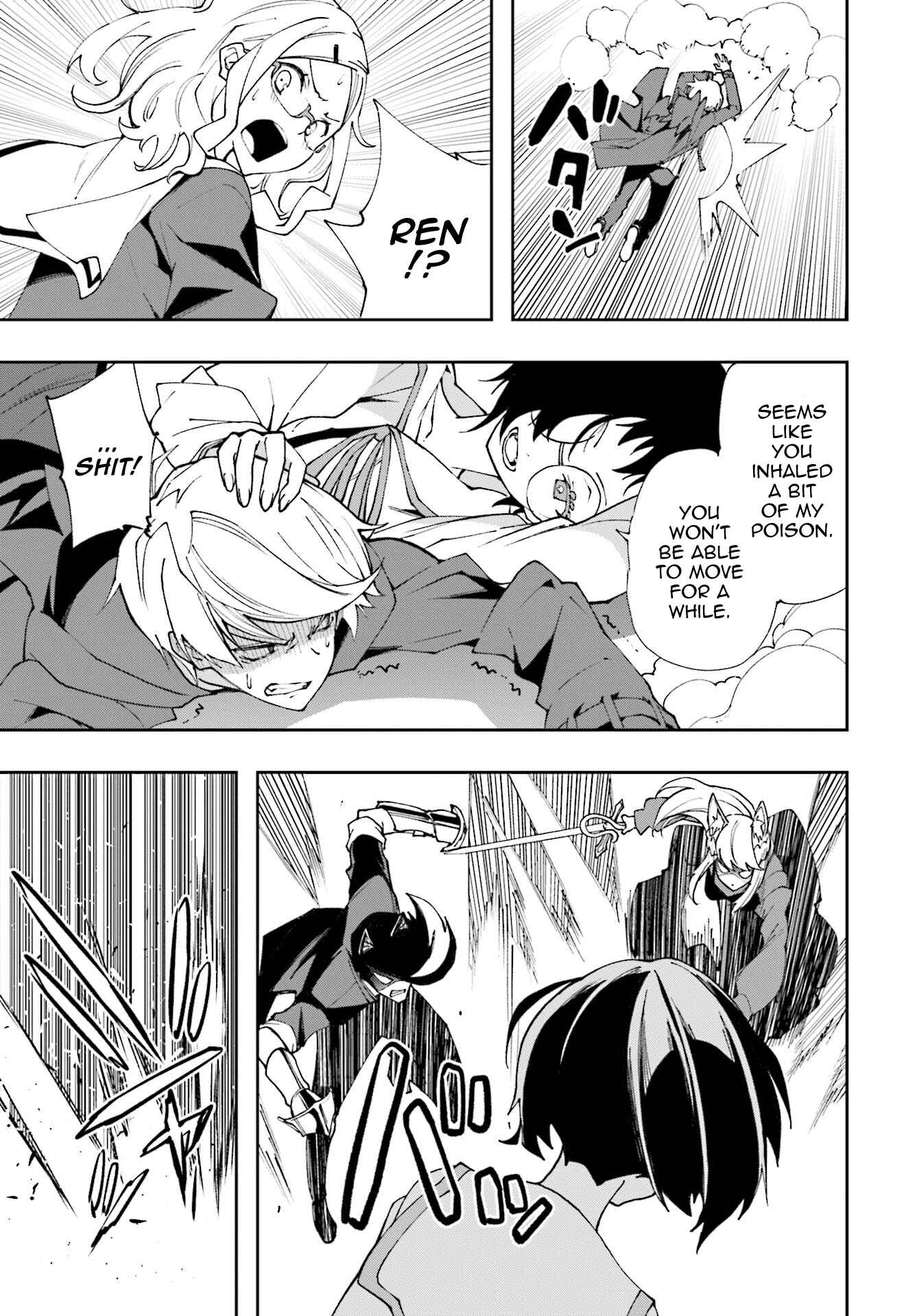 Page 15 Chapter 117 Yumekui Merry