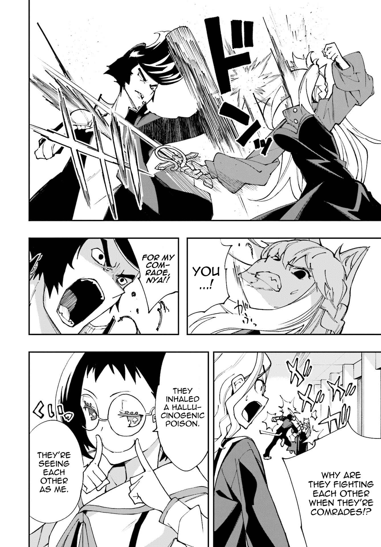 Page 16 Chapter 117 Yumekui Merry