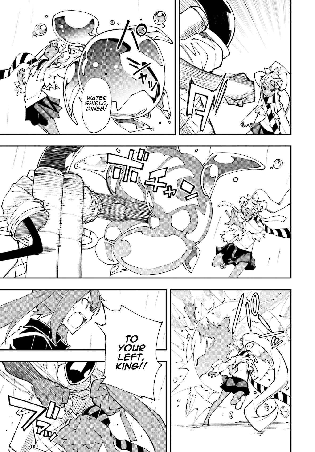 Page 3 Chapter 117 Yumekui Merry