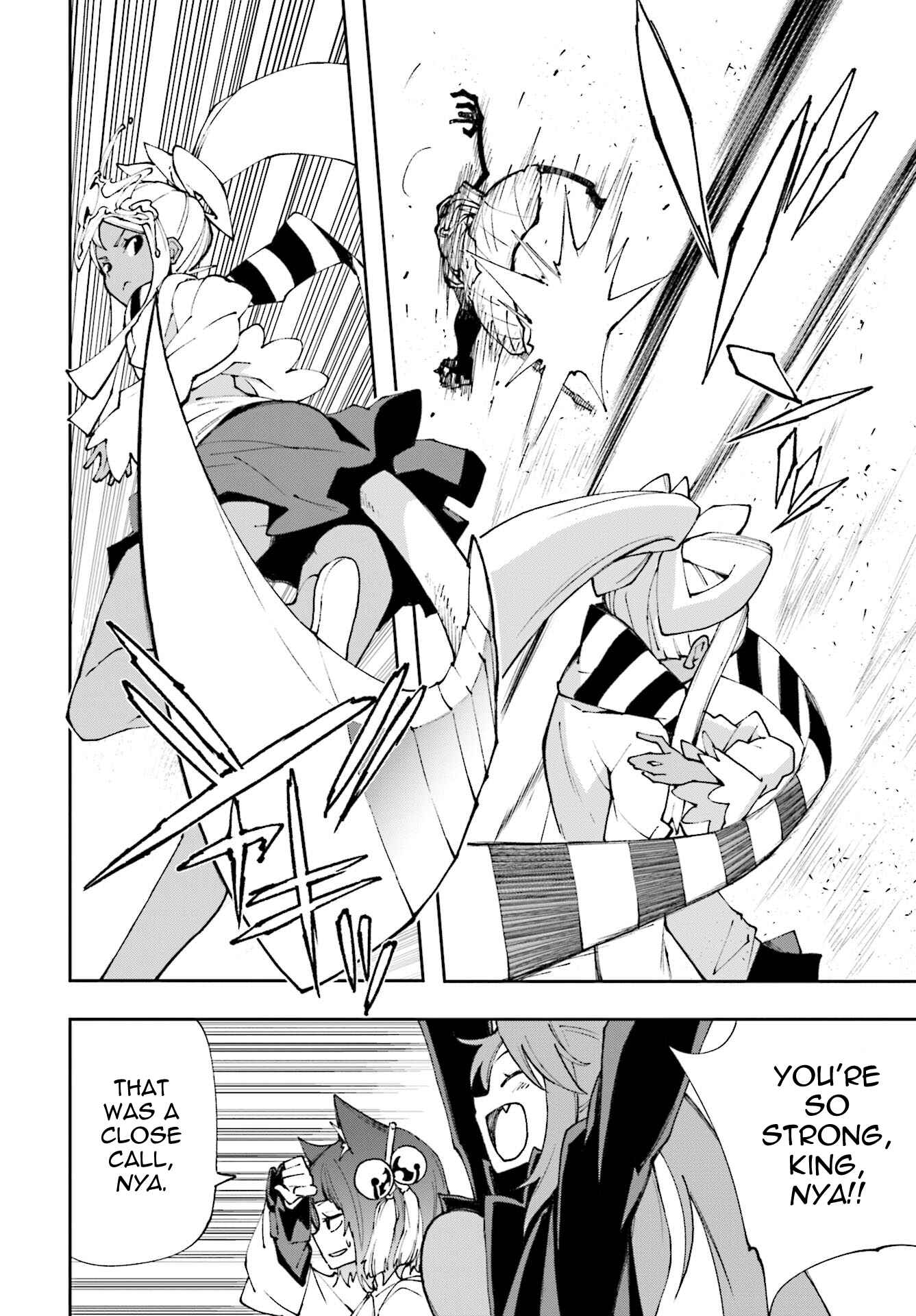 Page 4 Chapter 117 Yumekui Merry