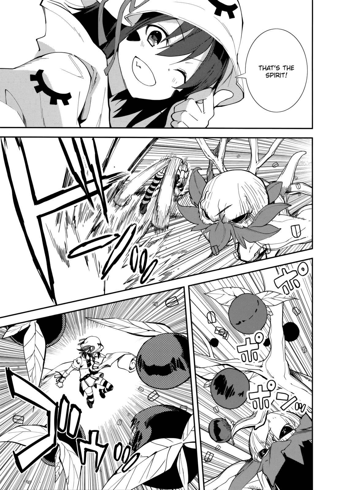 Page 15 Chapter 101 Yumekui Merry