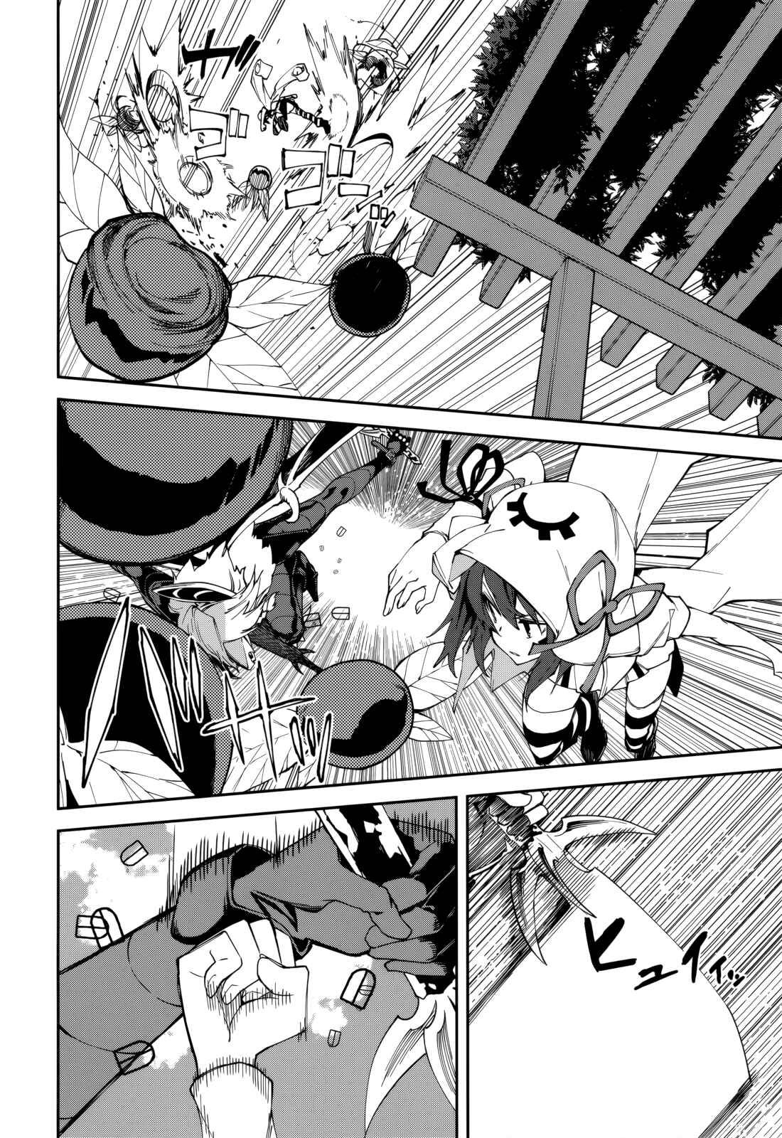Page 16 Chapter 101 Yumekui Merry