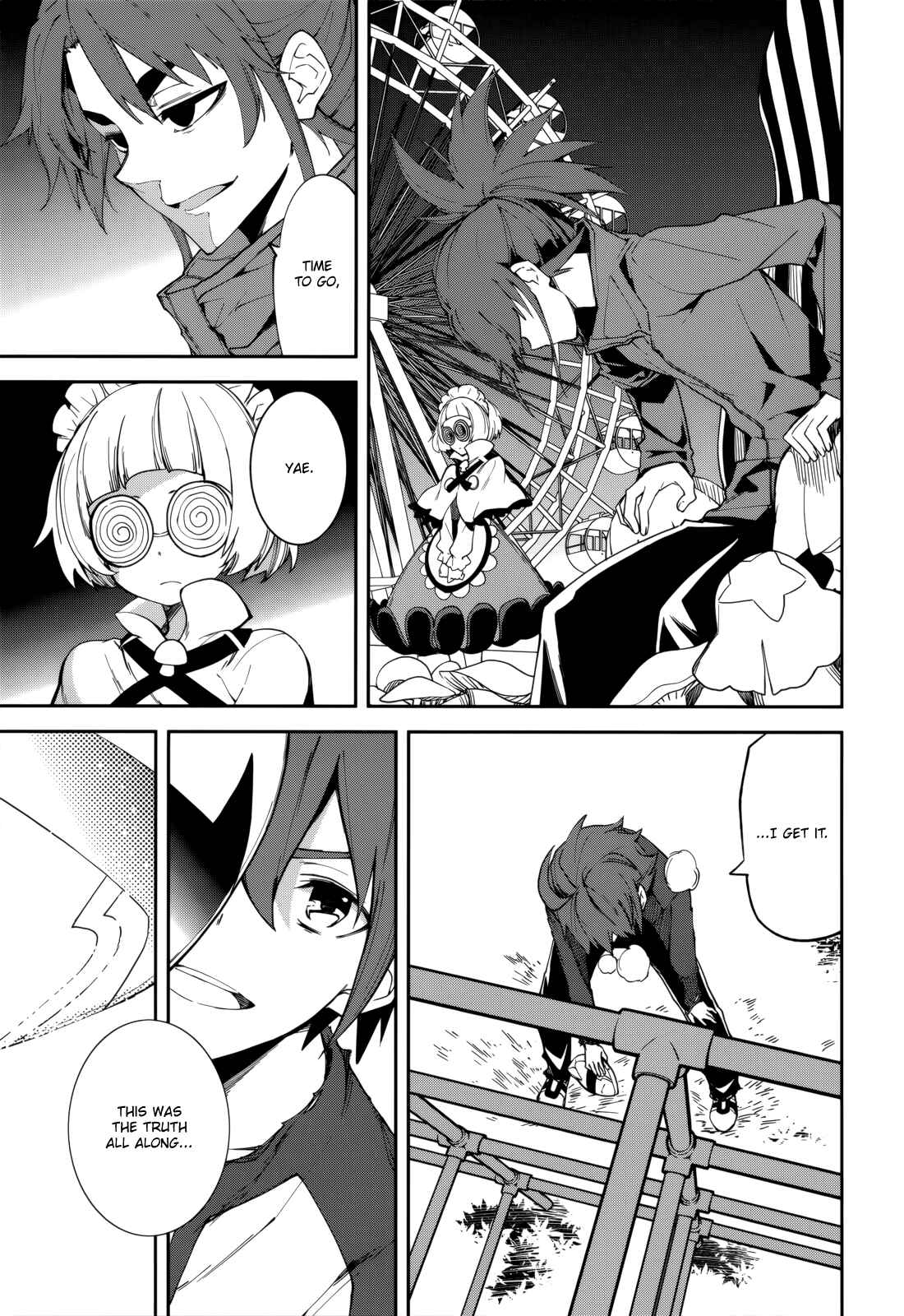 Page 21 Chapter 101 Yumekui Merry