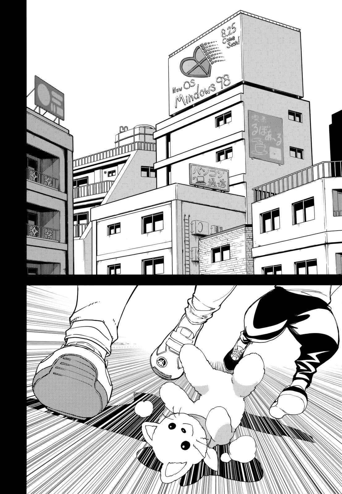 Page 22 Chapter 101 Yumekui Merry