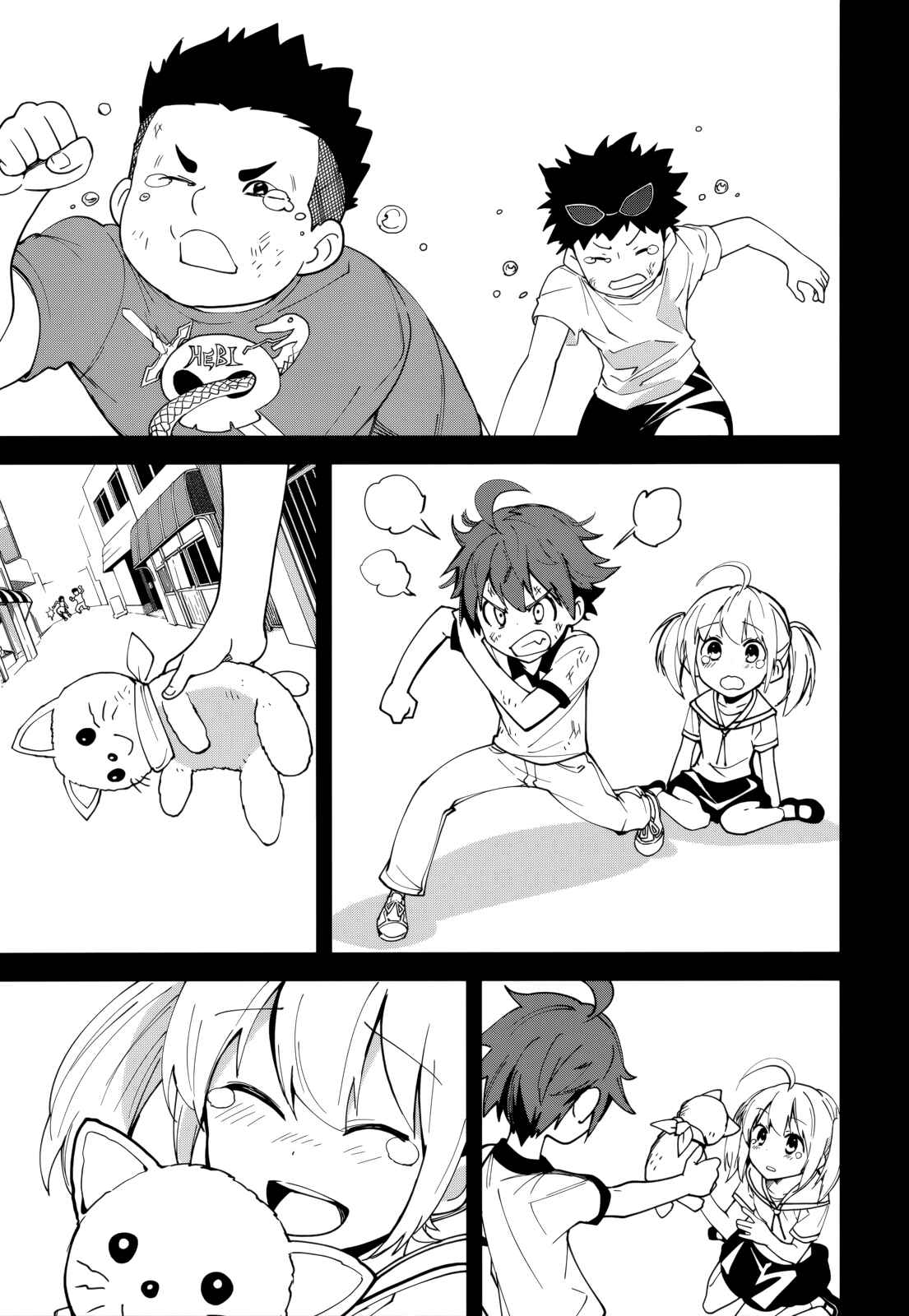 Page 23 Chapter 101 Yumekui Merry