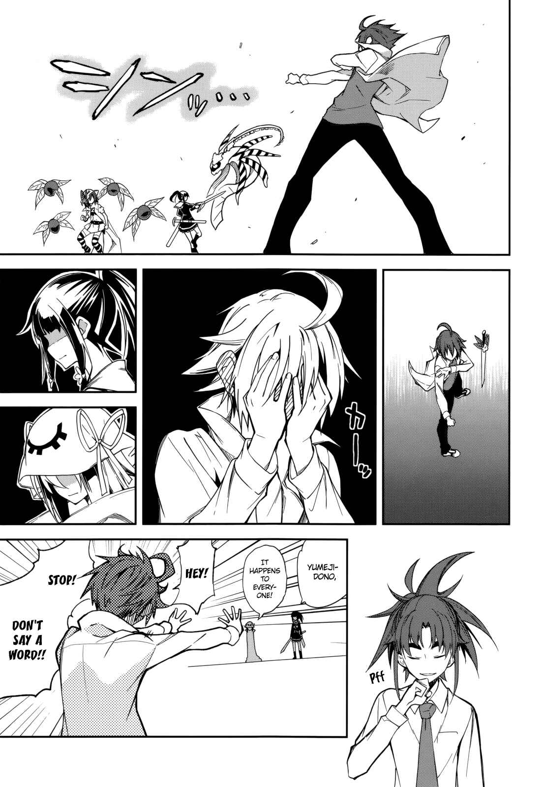 Page 13 Chapter 76 Yumekui Merry