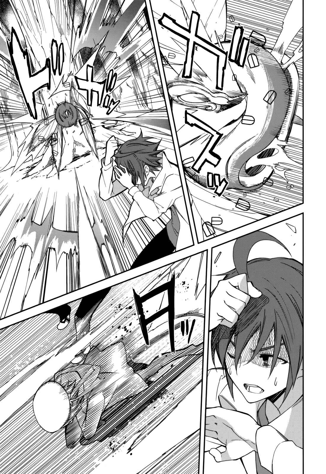 Page 15 Chapter 76 Yumekui Merry