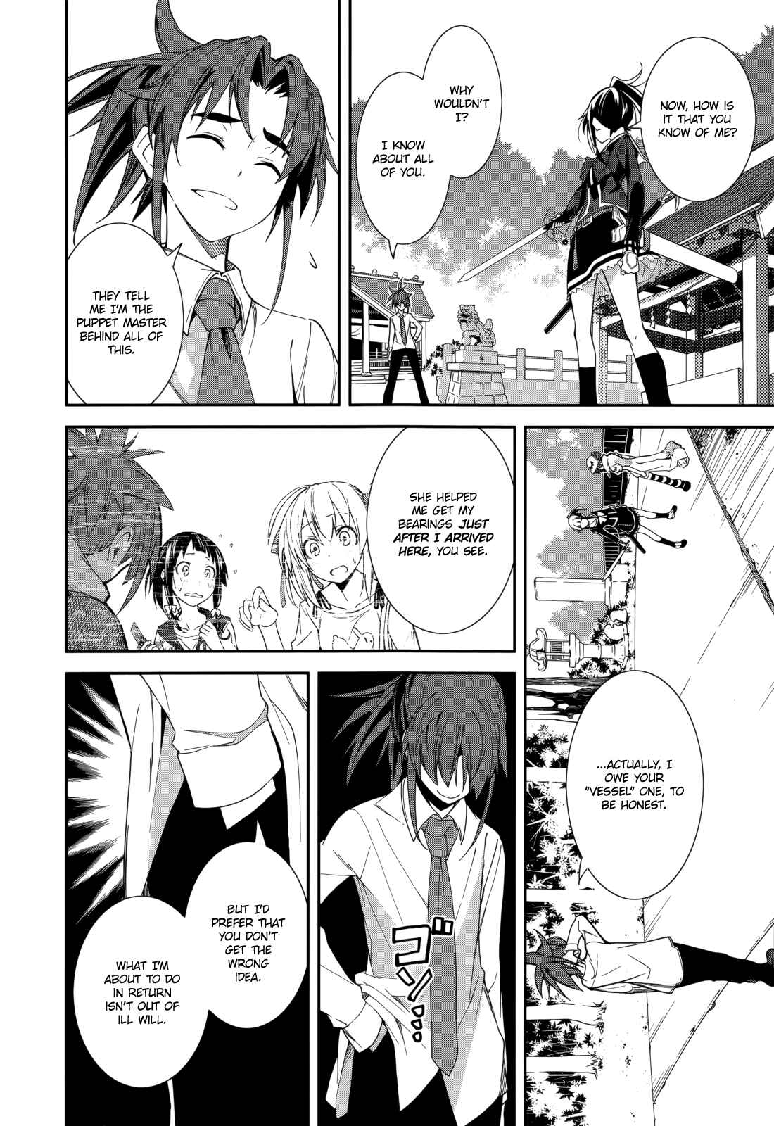 Page 4 Chapter 76 Yumekui Merry