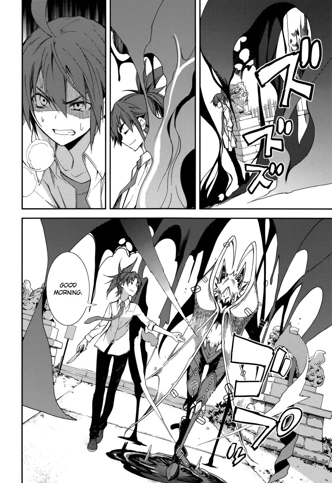 Page 8 Chapter 76 Yumekui Merry