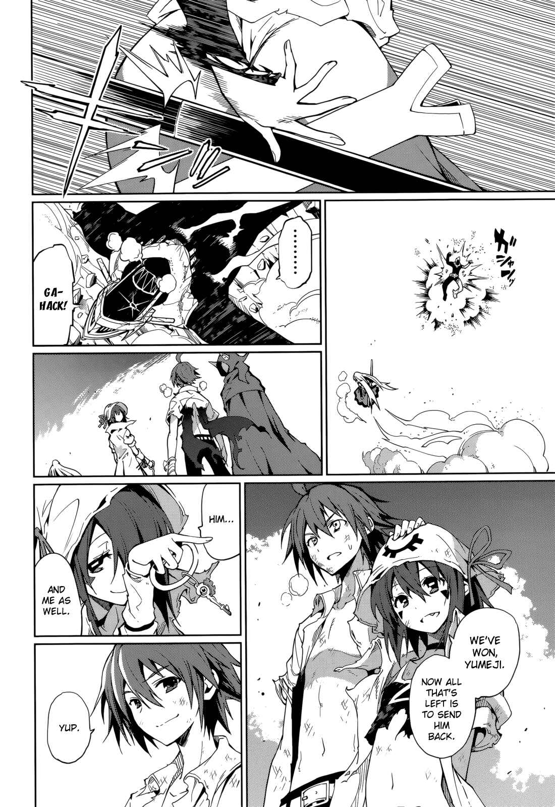 Page 17 Chapter 59 Yumekui Merry