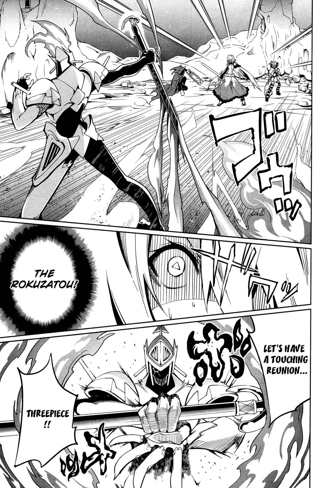 Page 7 Chapter 59 Yumekui Merry