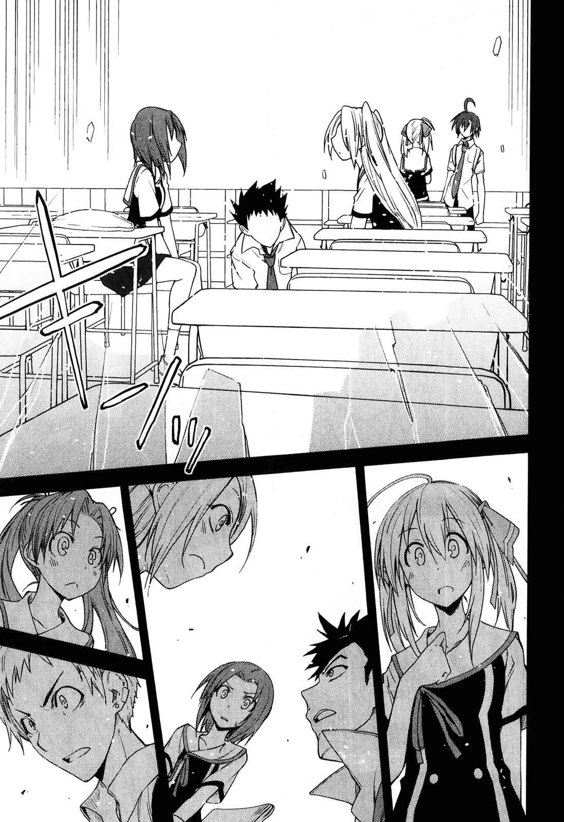 Page 3 Chapter 33 Yumekui Merry