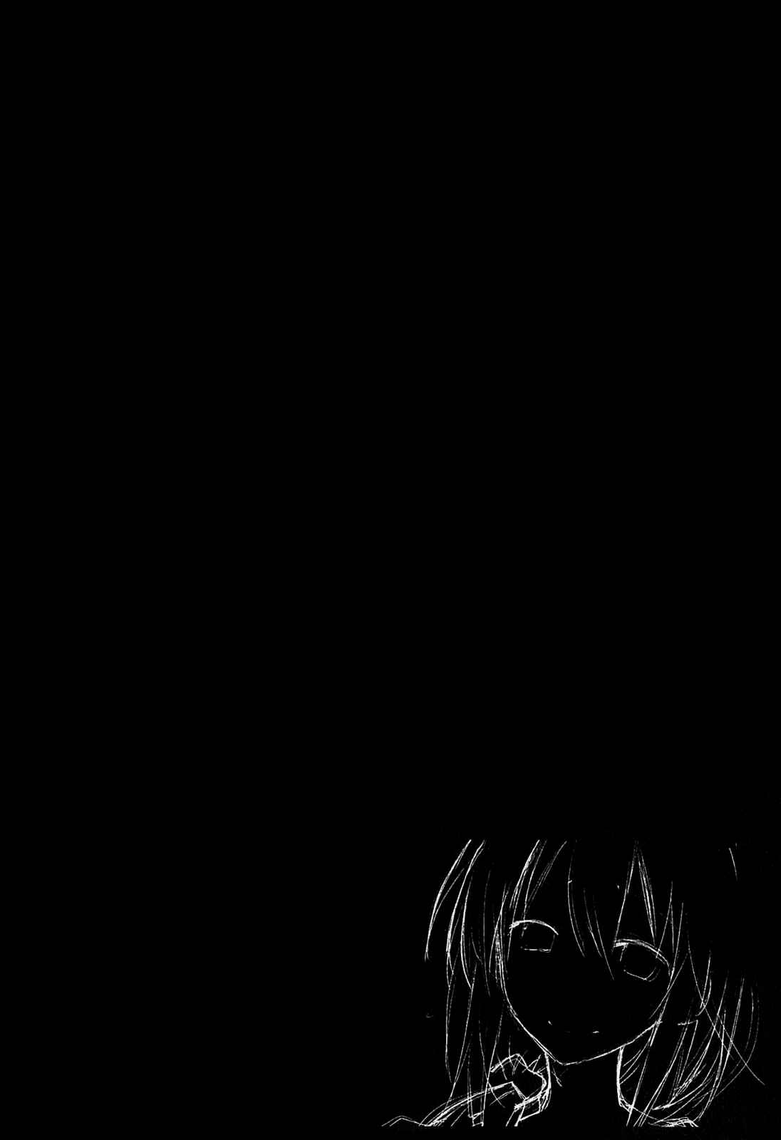 Page 30 Chapter 33 Yumekui Merry