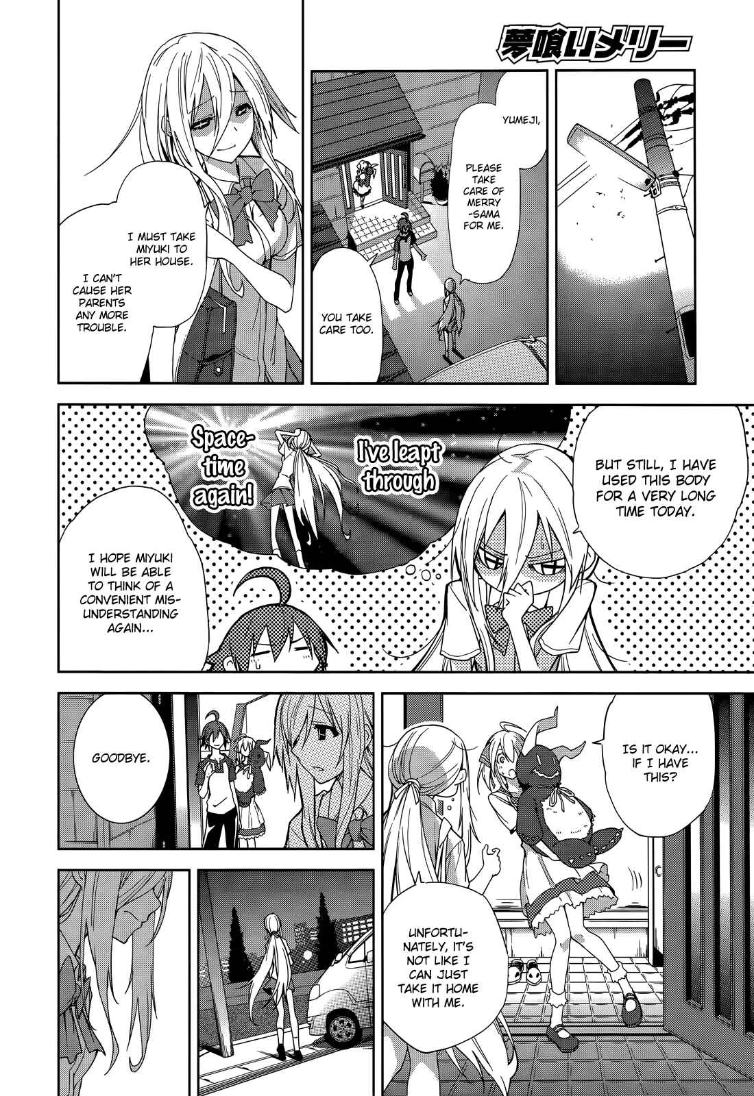 Page 20 Chapter 49 Yumekui Merry