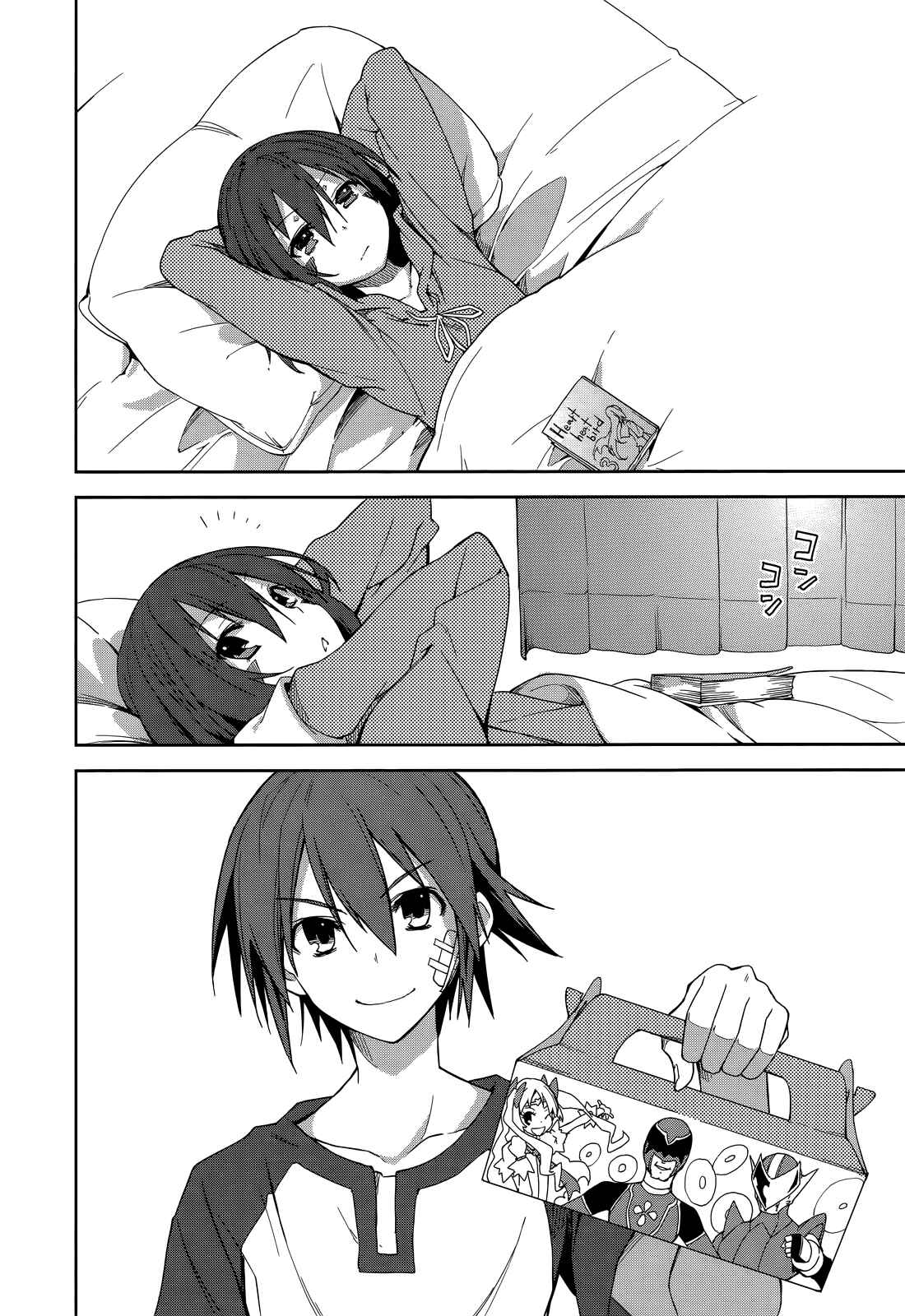 Page 22 Chapter 49 Yumekui Merry
