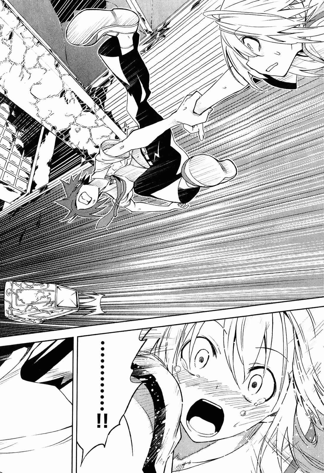 Page 24 Chapter 31 Yumekui Merry