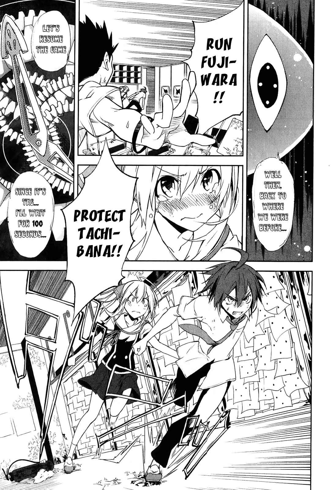 Page 9 Chapter 31 Yumekui Merry