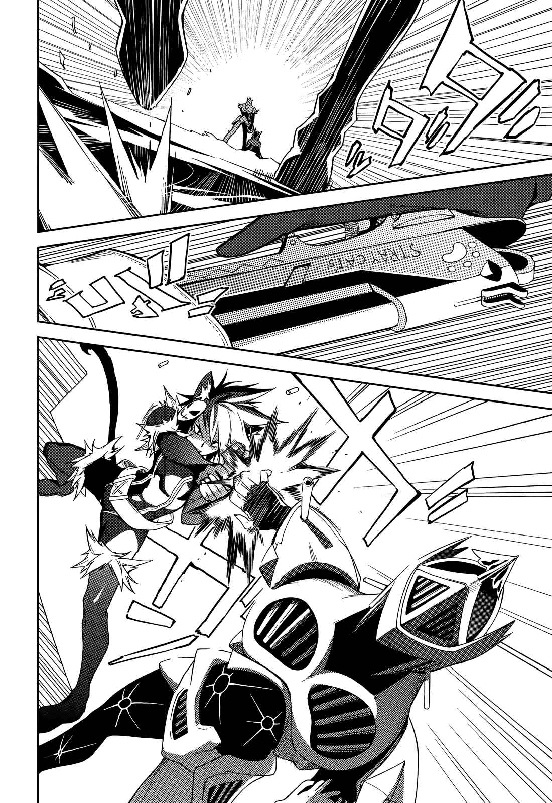Page 13 Chapter 53 Yumekui Merry