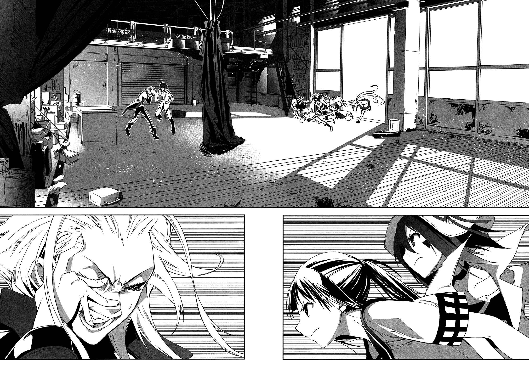 Page 21 Chapter 53 Yumekui Merry