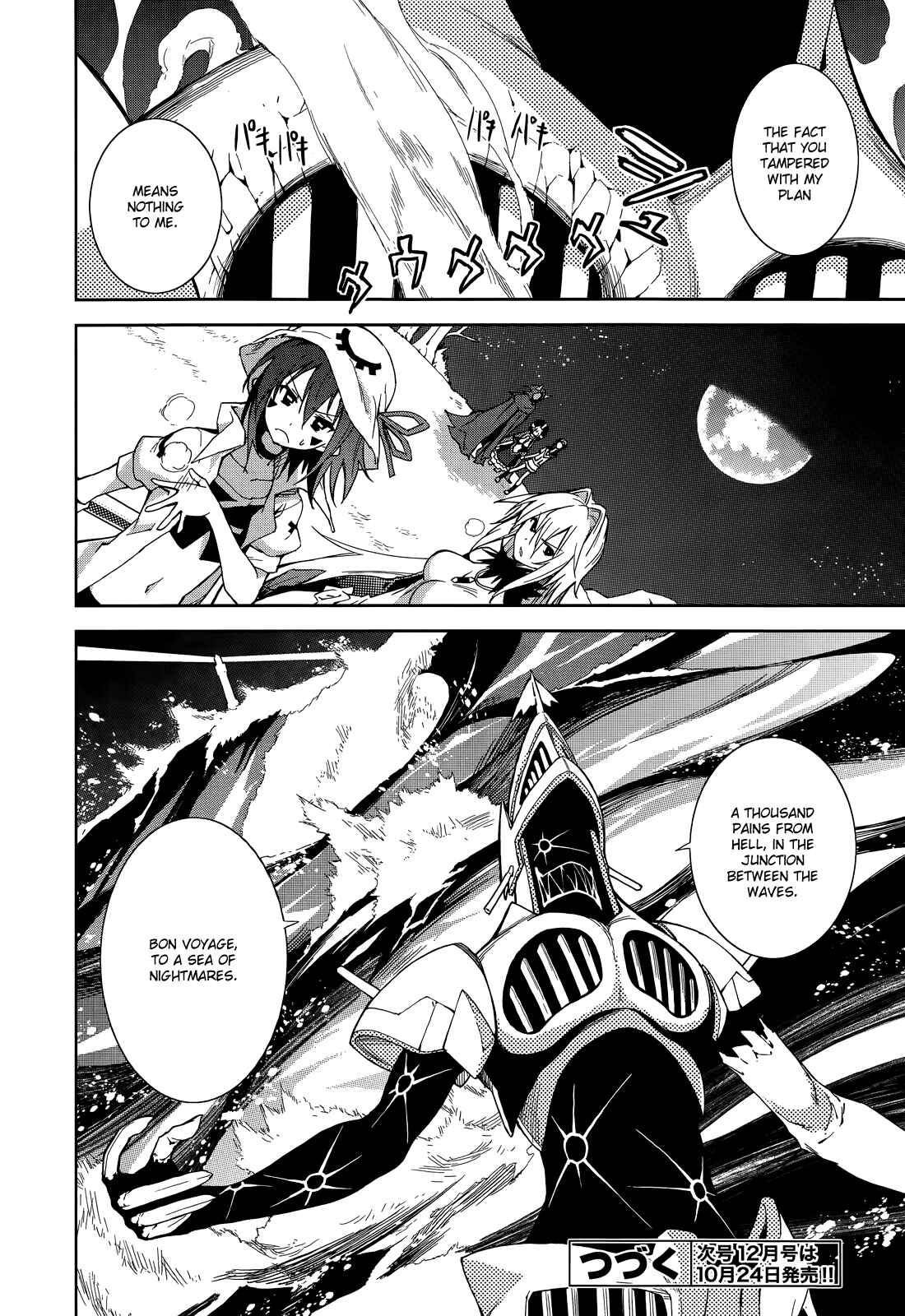 Page 27 Chapter 53 Yumekui Merry