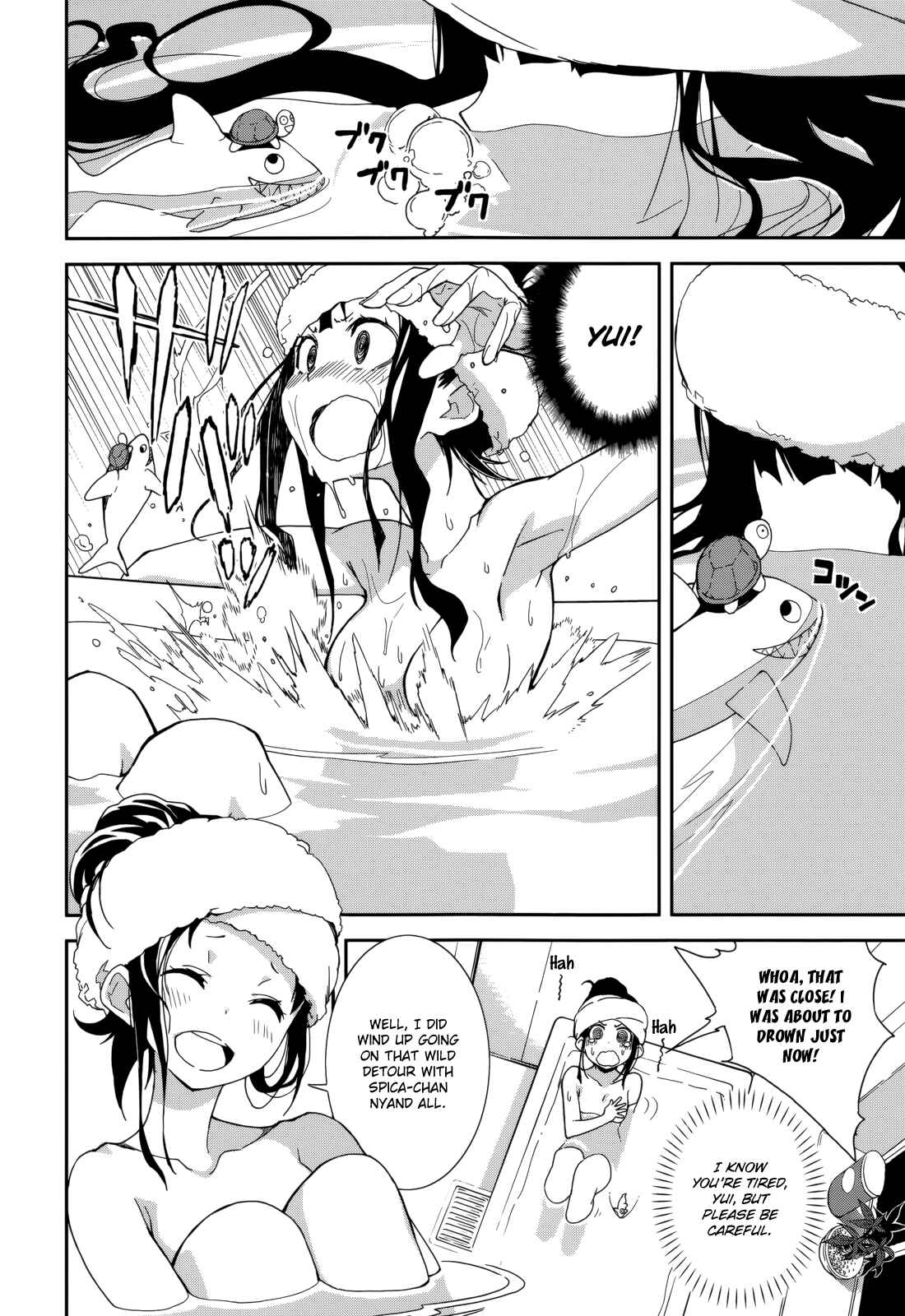 Page 11 Chapter 82 Yumekui Merry