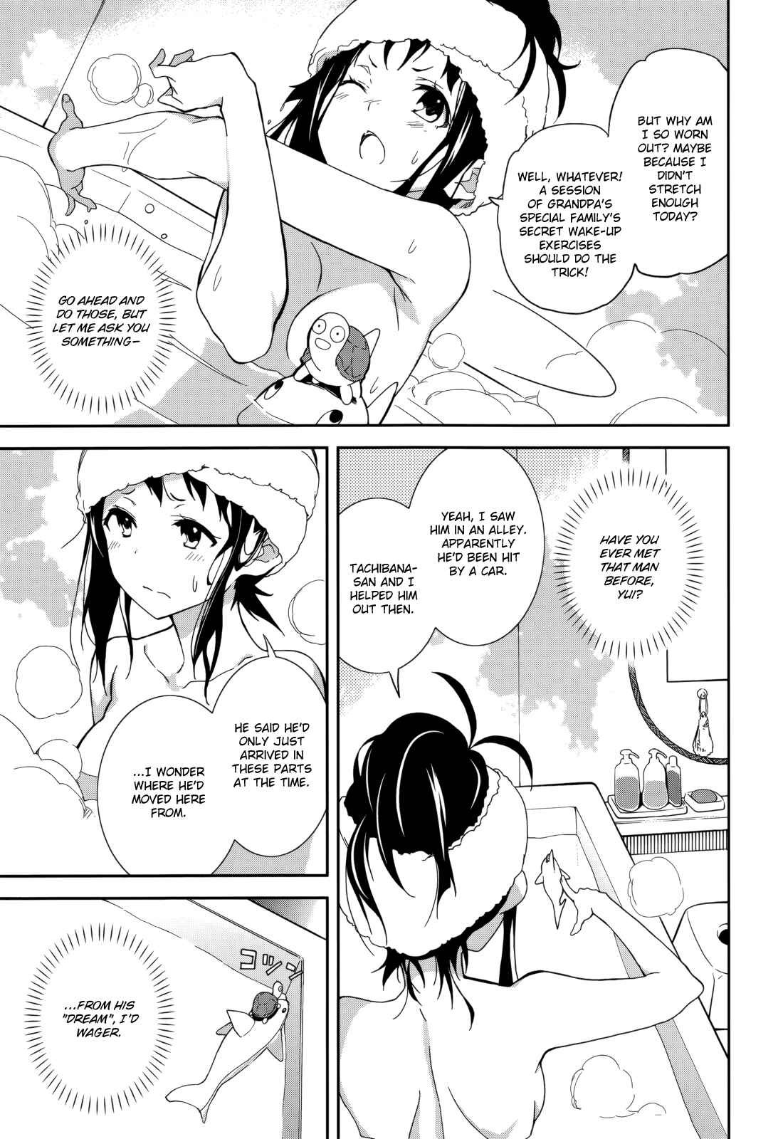 Page 12 Chapter 82 Yumekui Merry