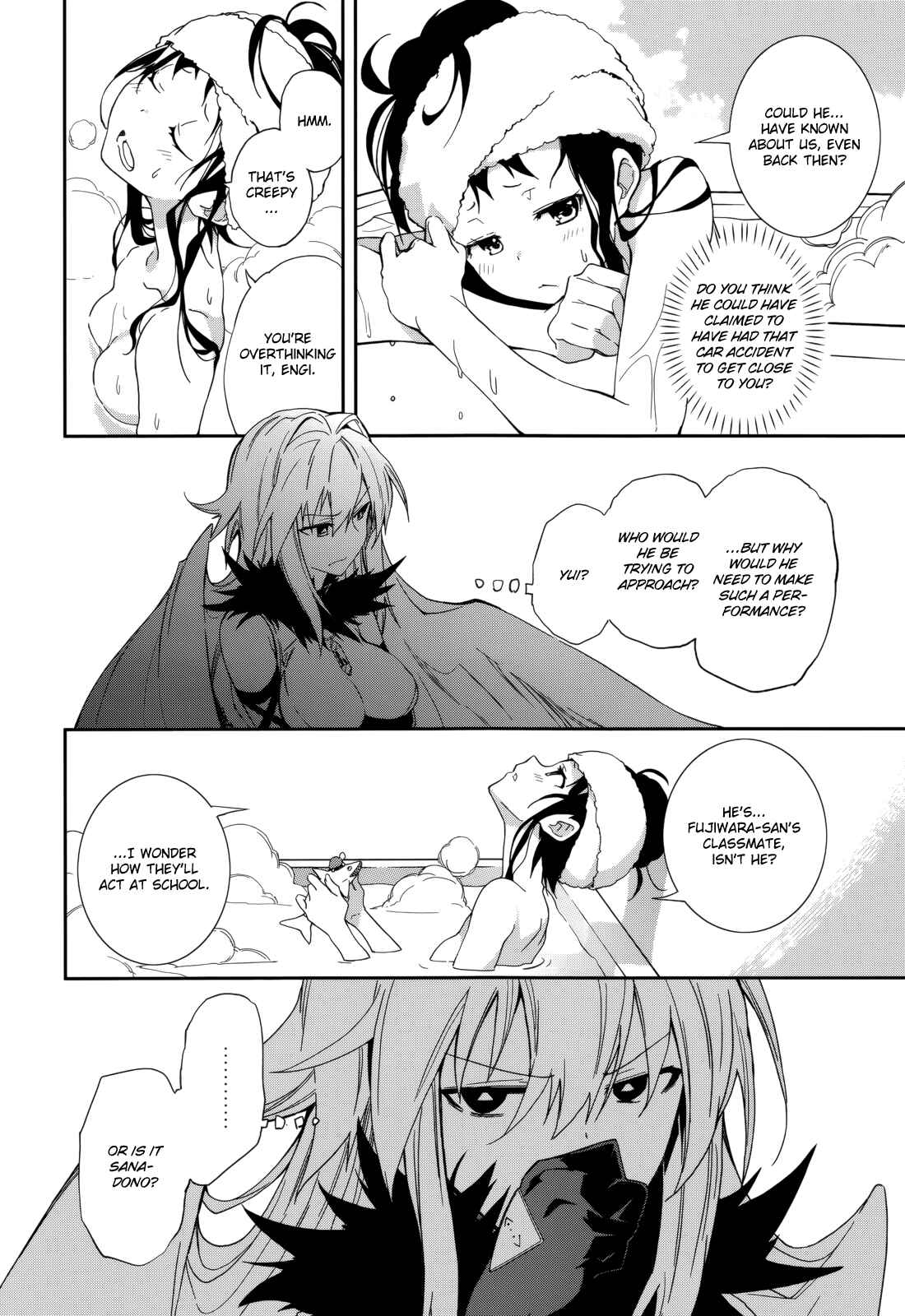 Page 13 Chapter 82 Yumekui Merry
