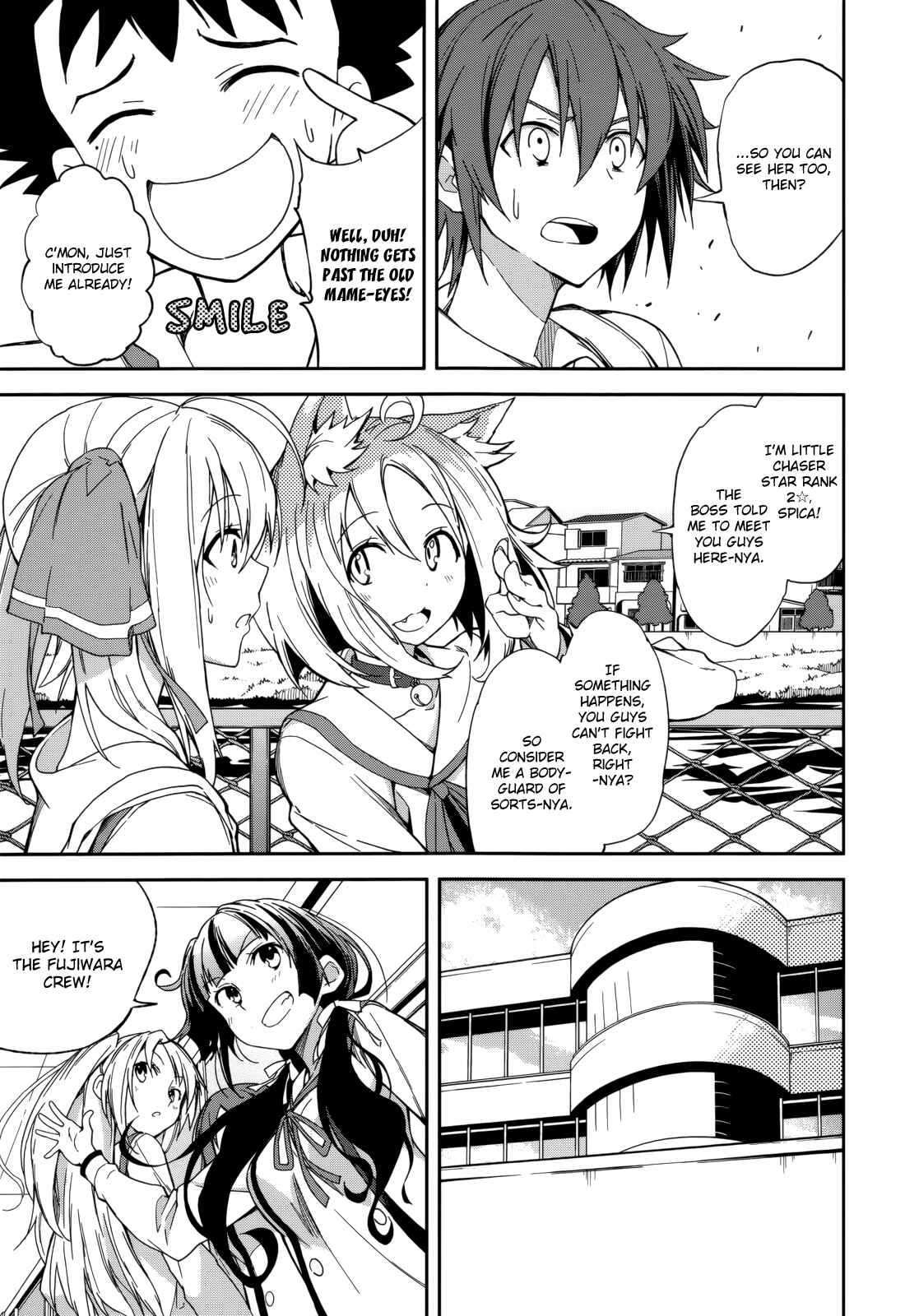Page 16 Chapter 82 Yumekui Merry