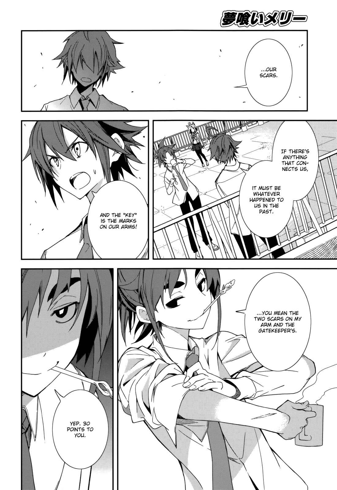 Page 27 Chapter 82 Yumekui Merry
