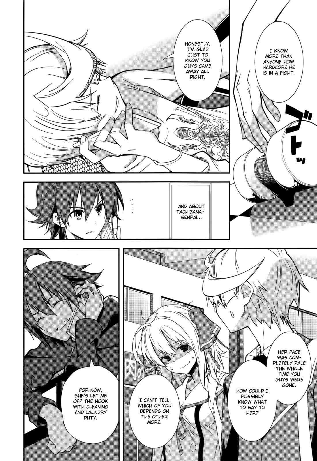 Page 3 Chapter 82 Yumekui Merry