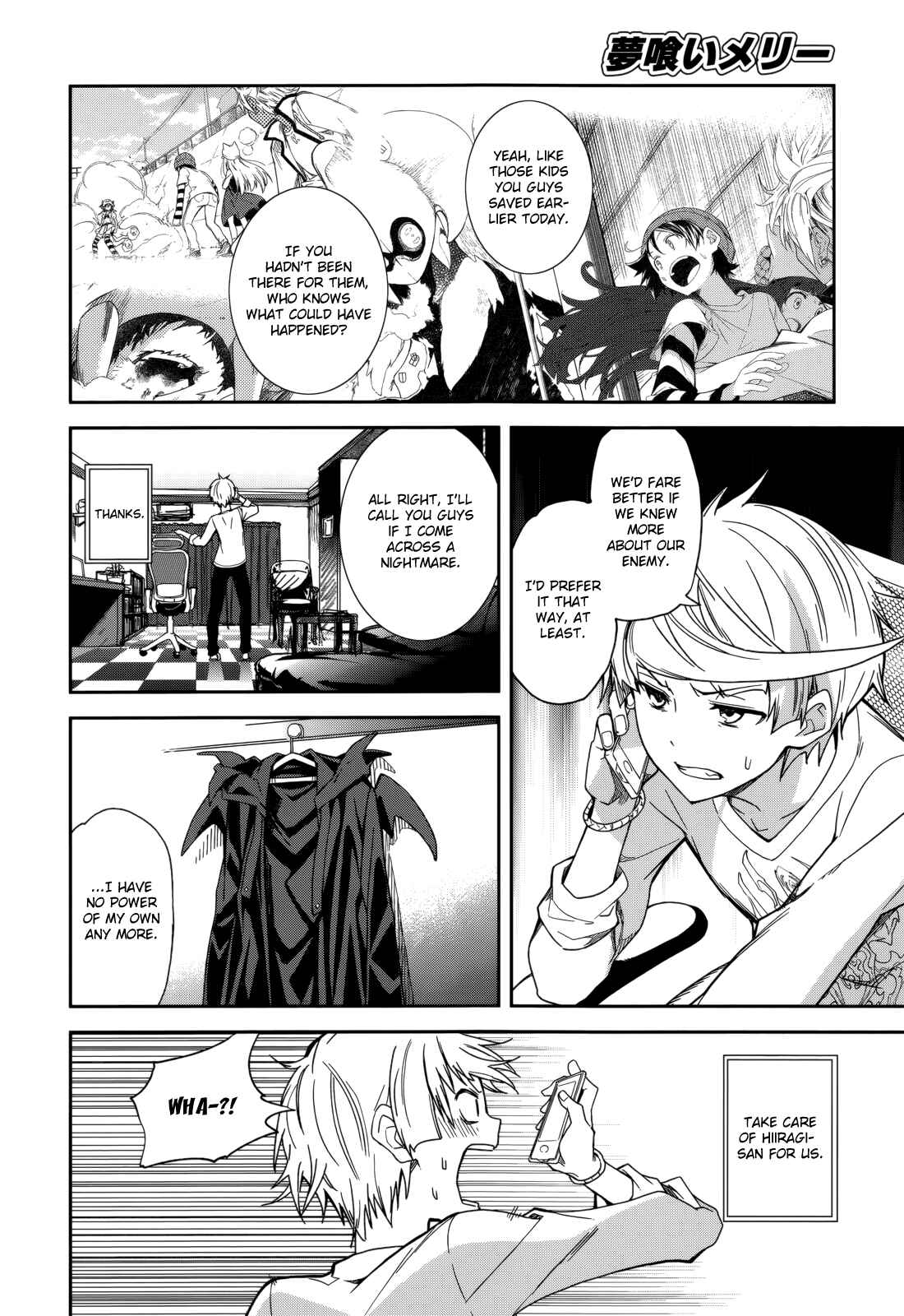 Page 5 Chapter 82 Yumekui Merry