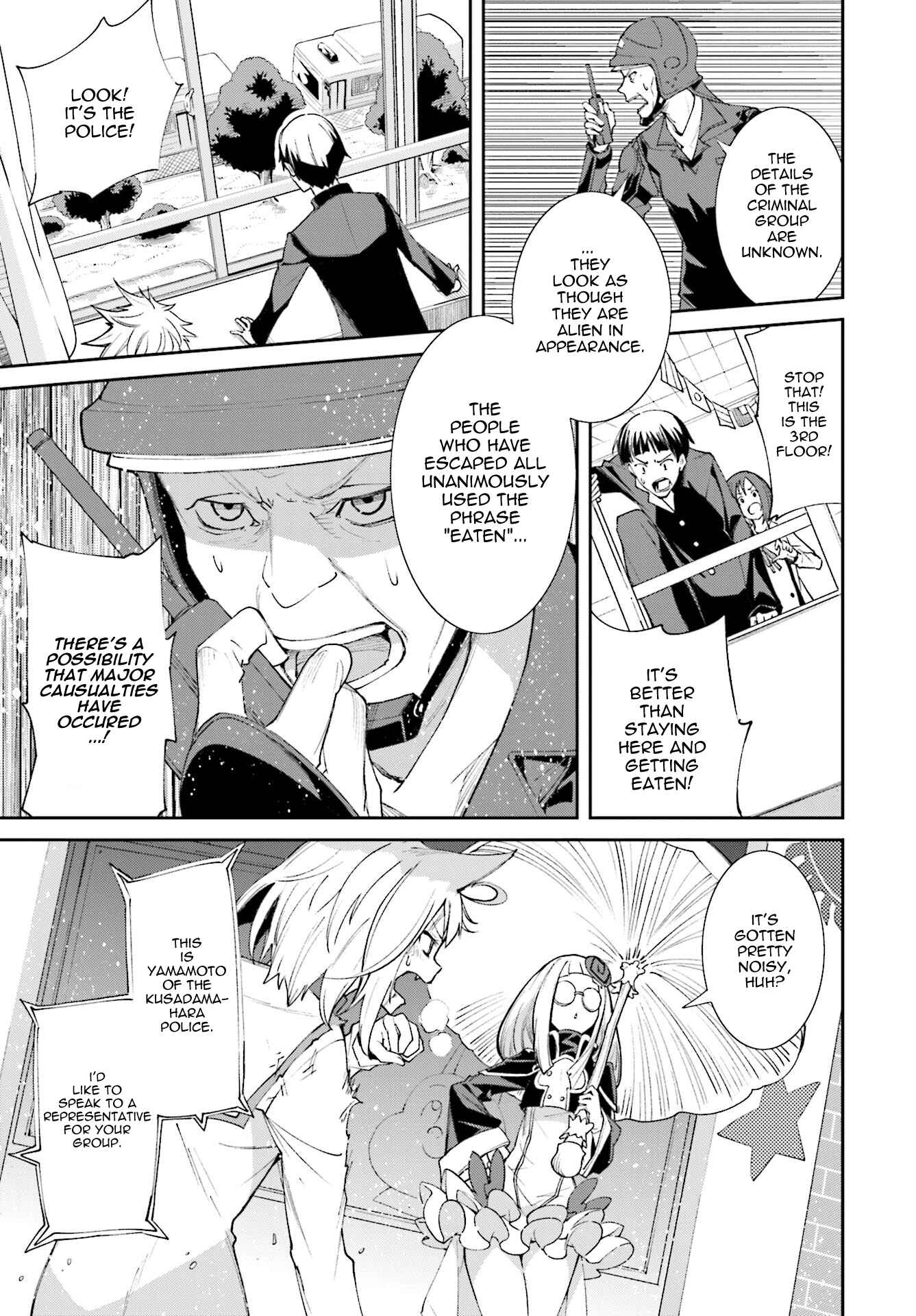 Page 15 Chapter 115 Yumekui Merry