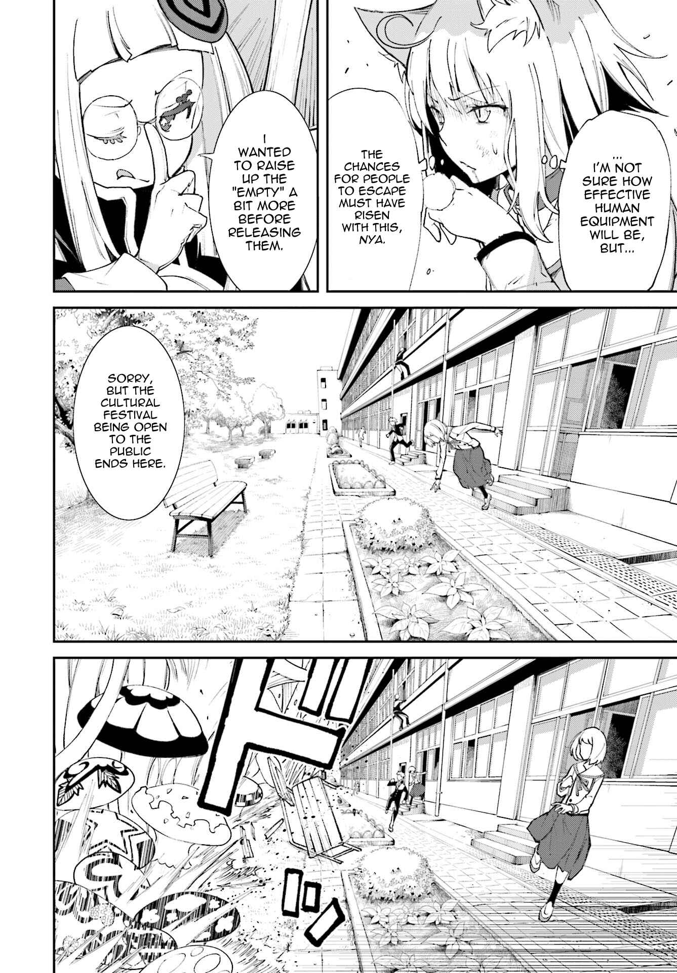 Page 16 Chapter 115 Yumekui Merry