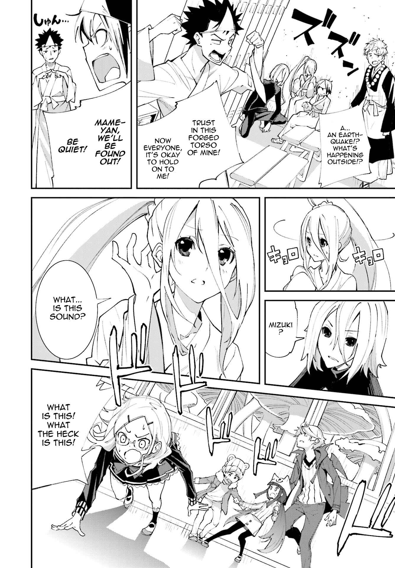 Page 18 Chapter 115 Yumekui Merry