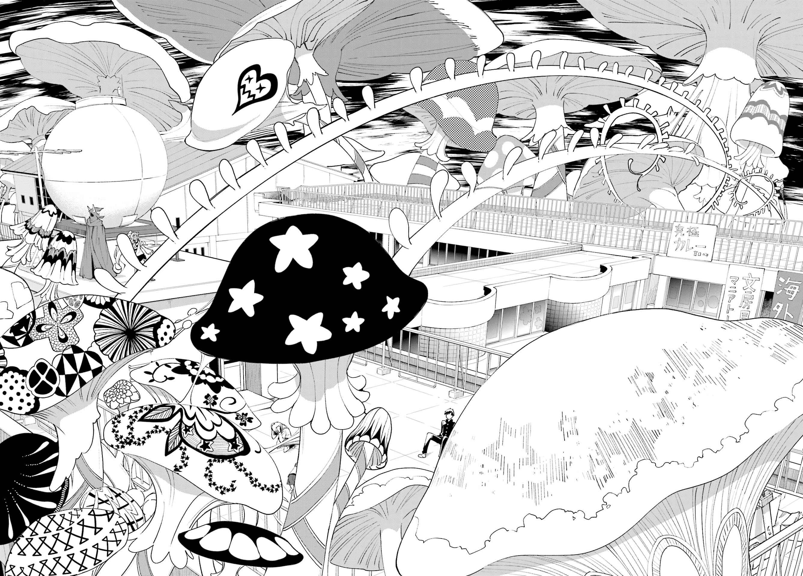 Page 20 Chapter 115 Yumekui Merry