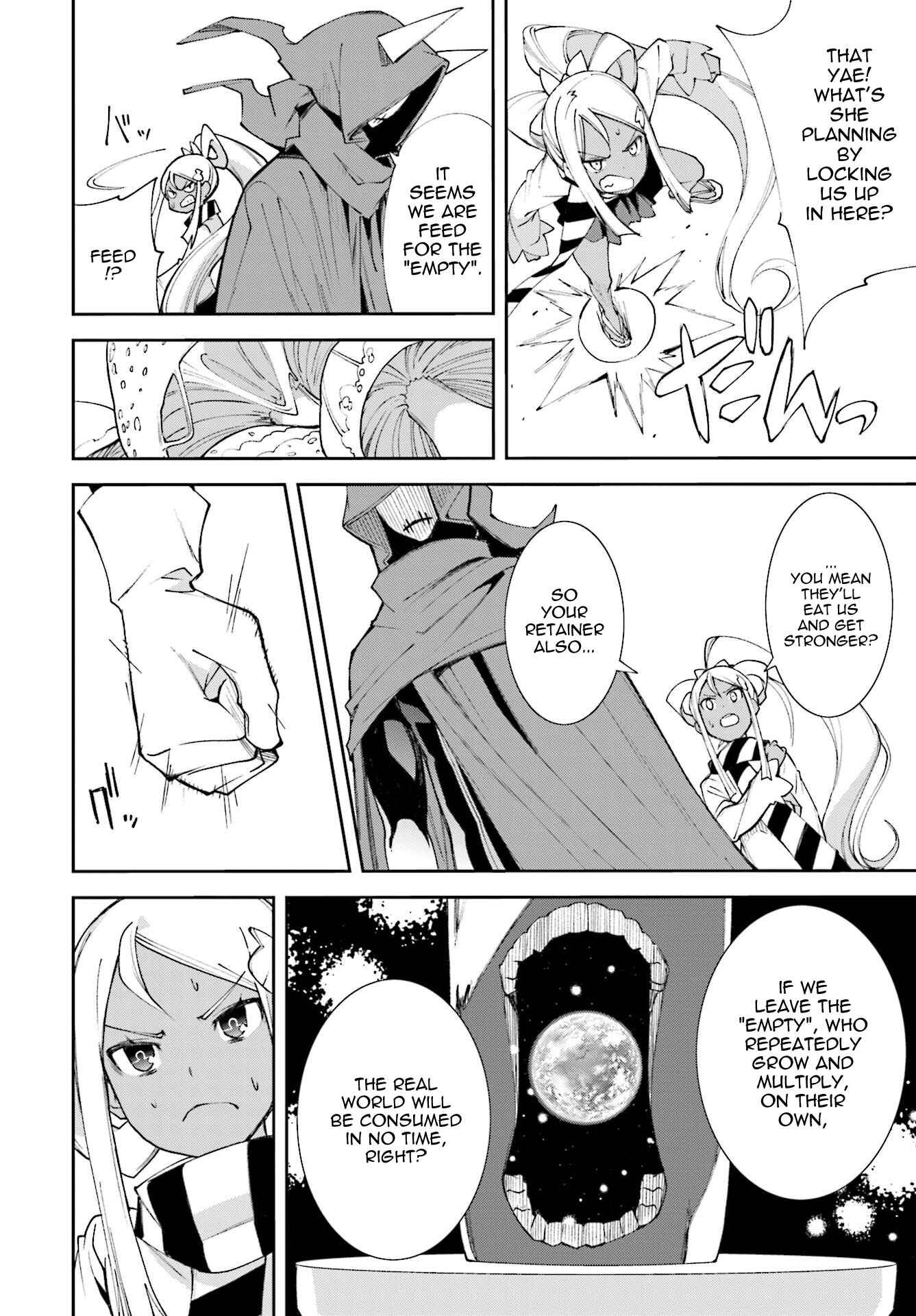 Page 21 Chapter 115 Yumekui Merry