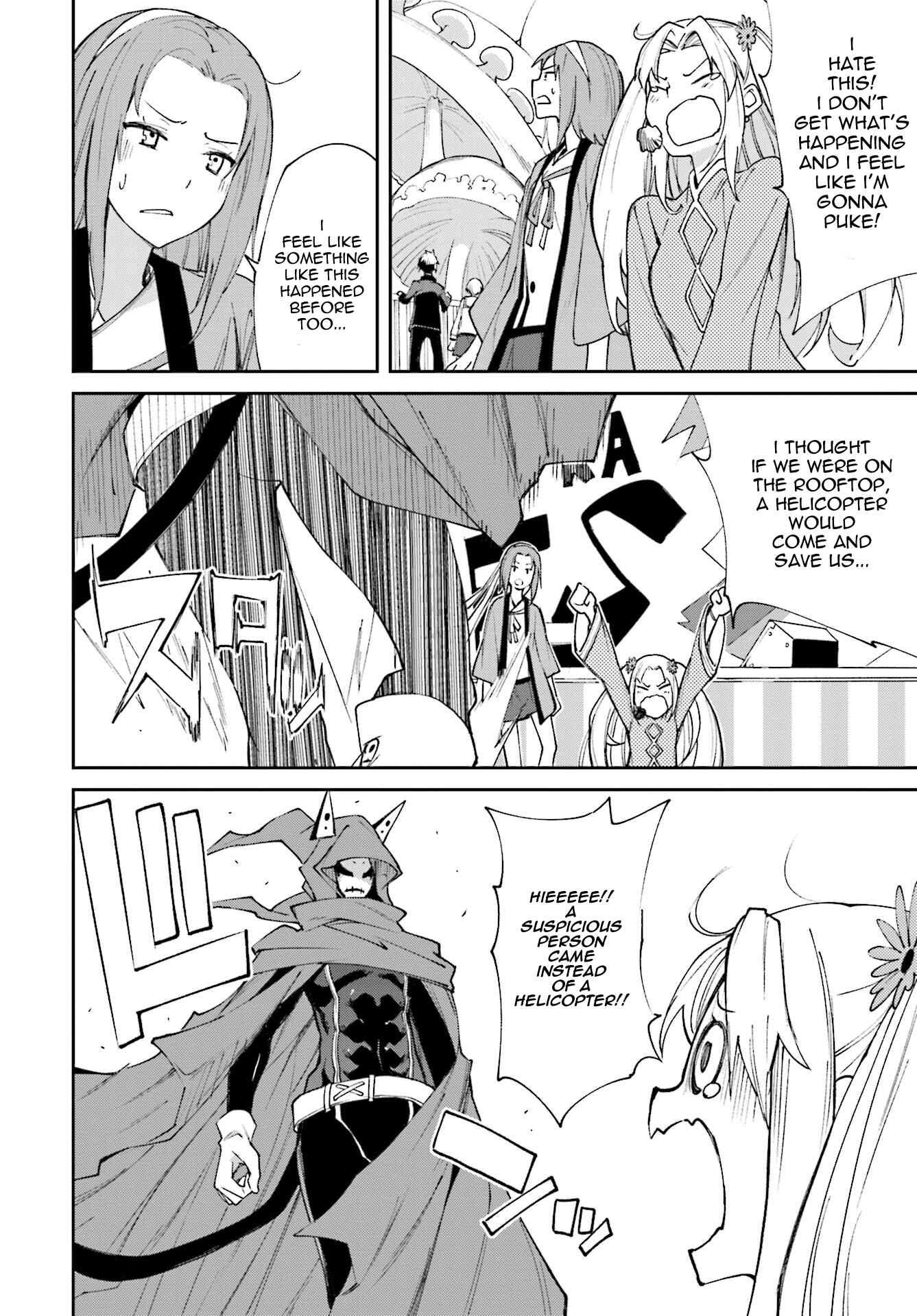 Page 23 Chapter 115 Yumekui Merry