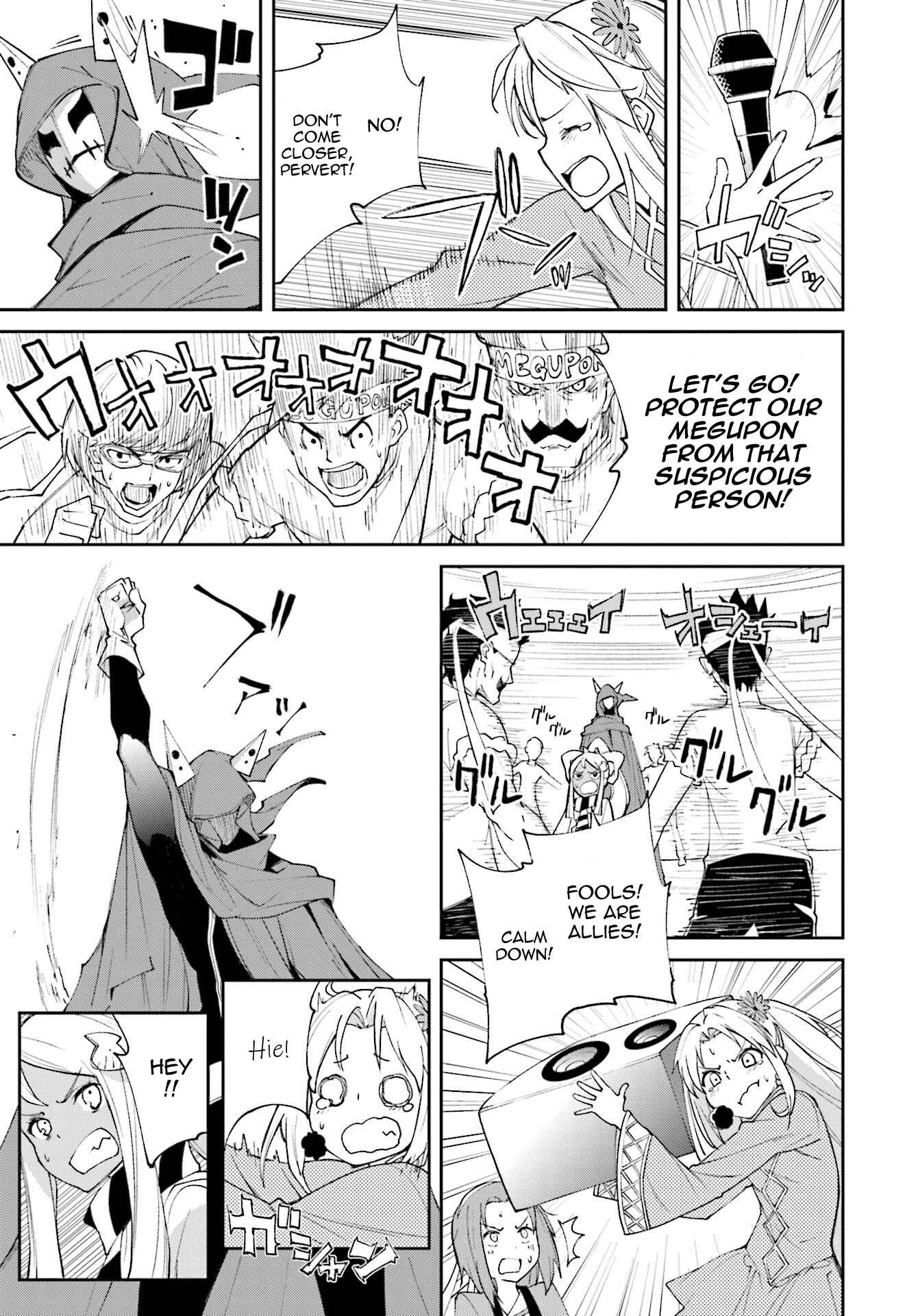 Page 24 Chapter 115 Yumekui Merry