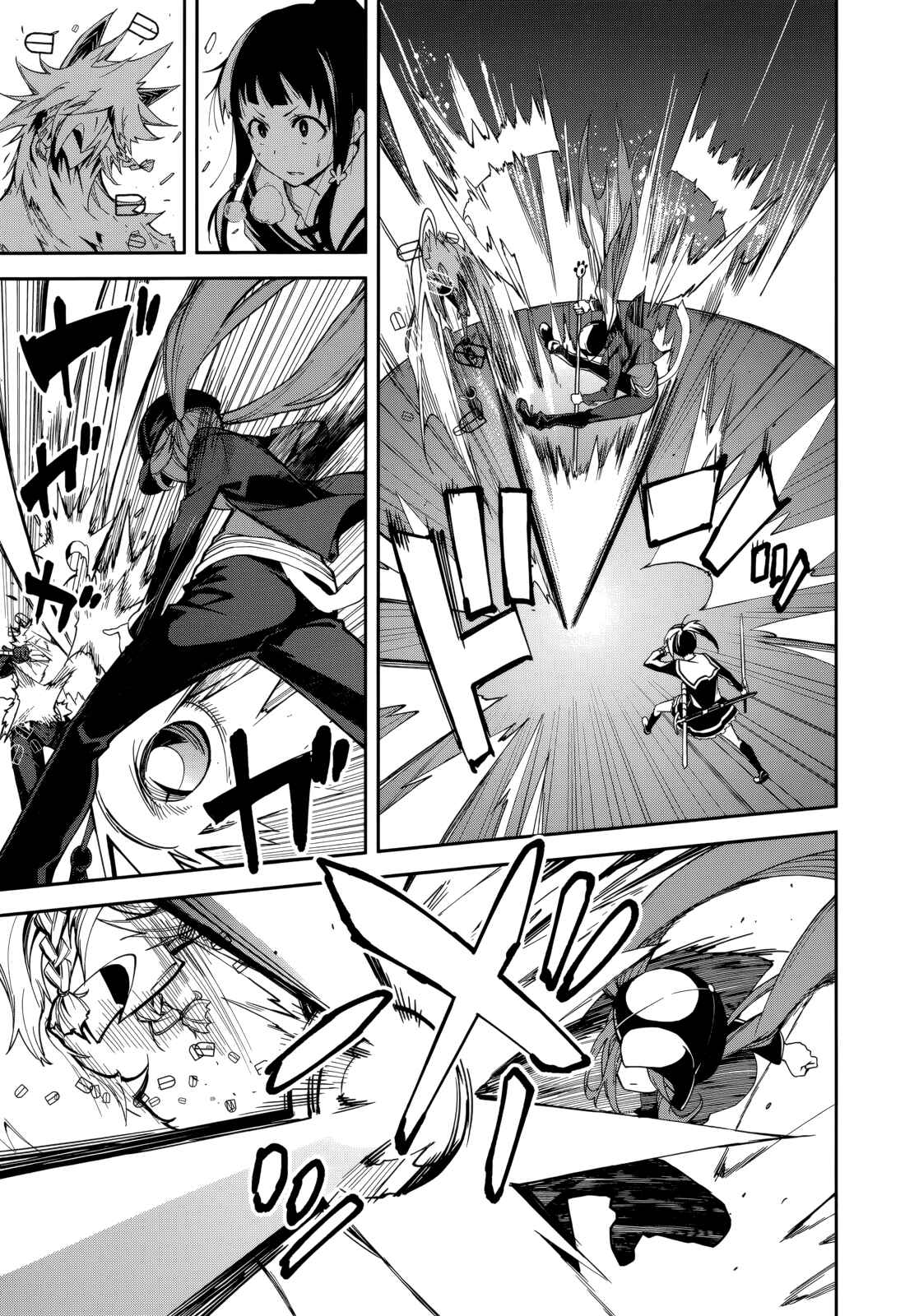 Page 20 Chapter 77 Yumekui Merry