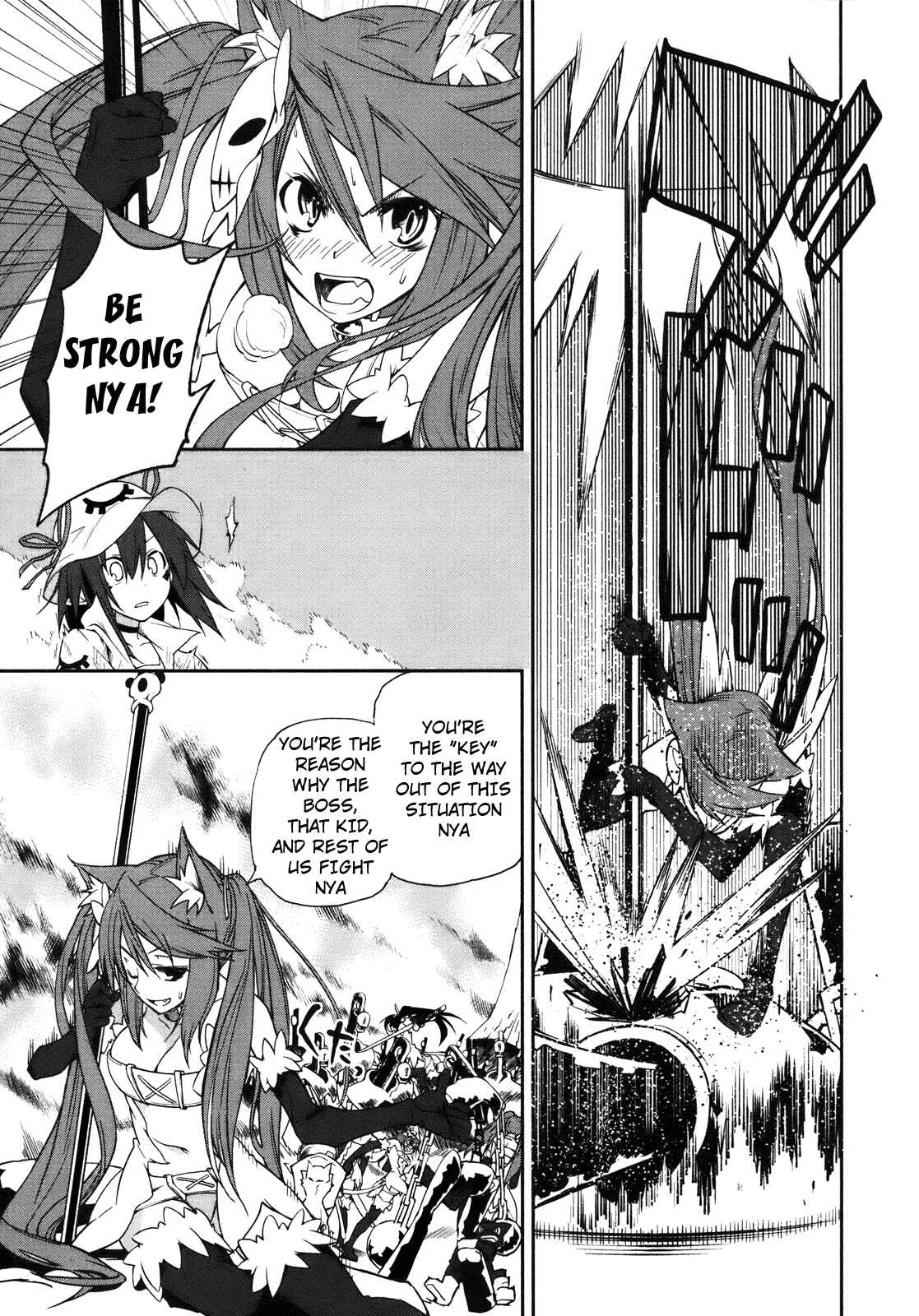 Page 5 Chapter 26 Yumekui Merry