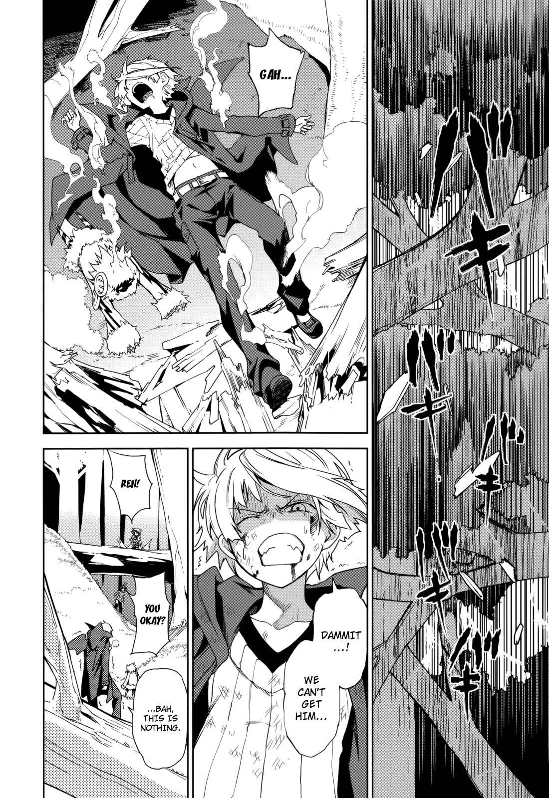 Page 8 Chapter 70 Yumekui Merry