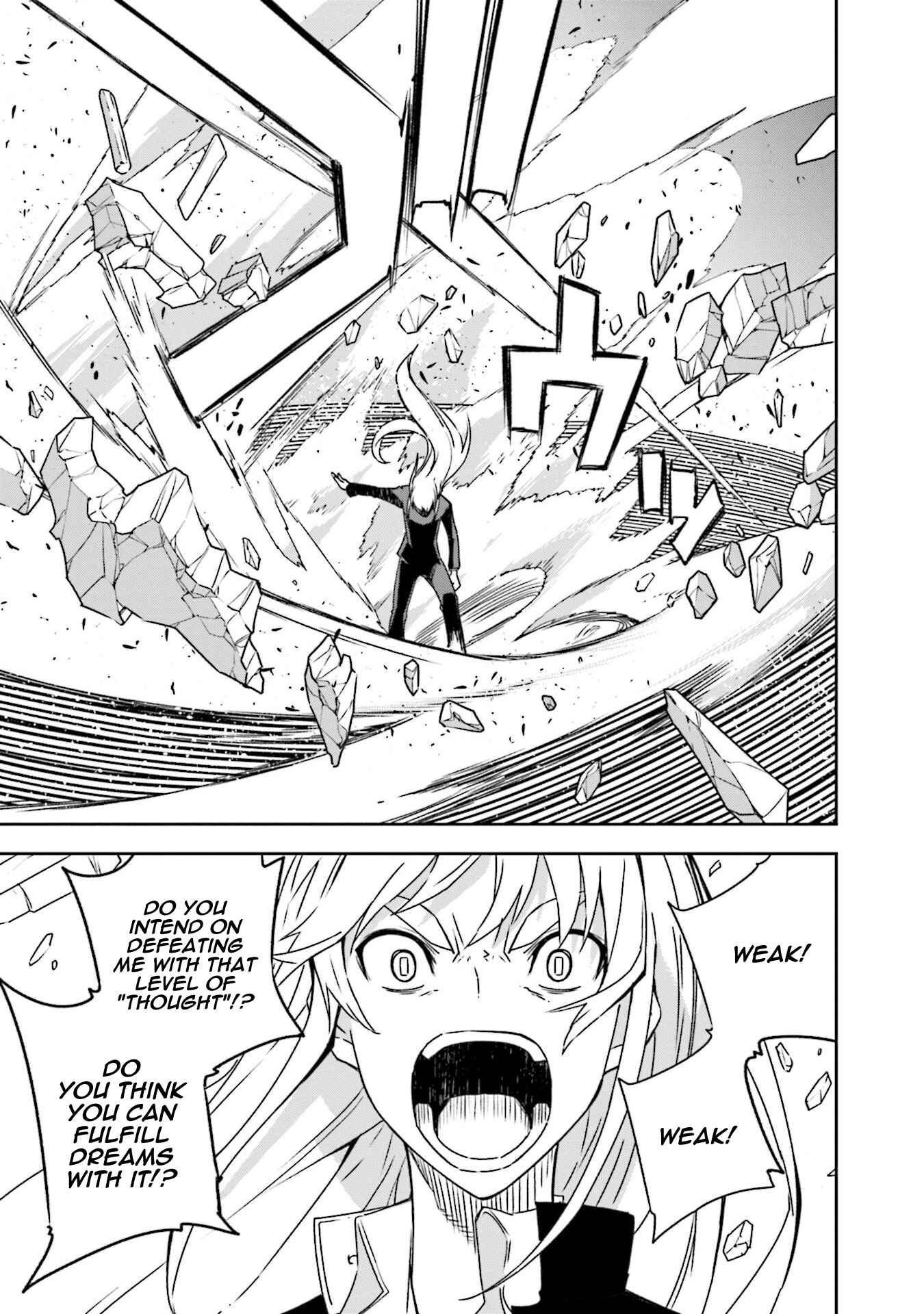 Page 12 Chapter 135 Yumekui Merry