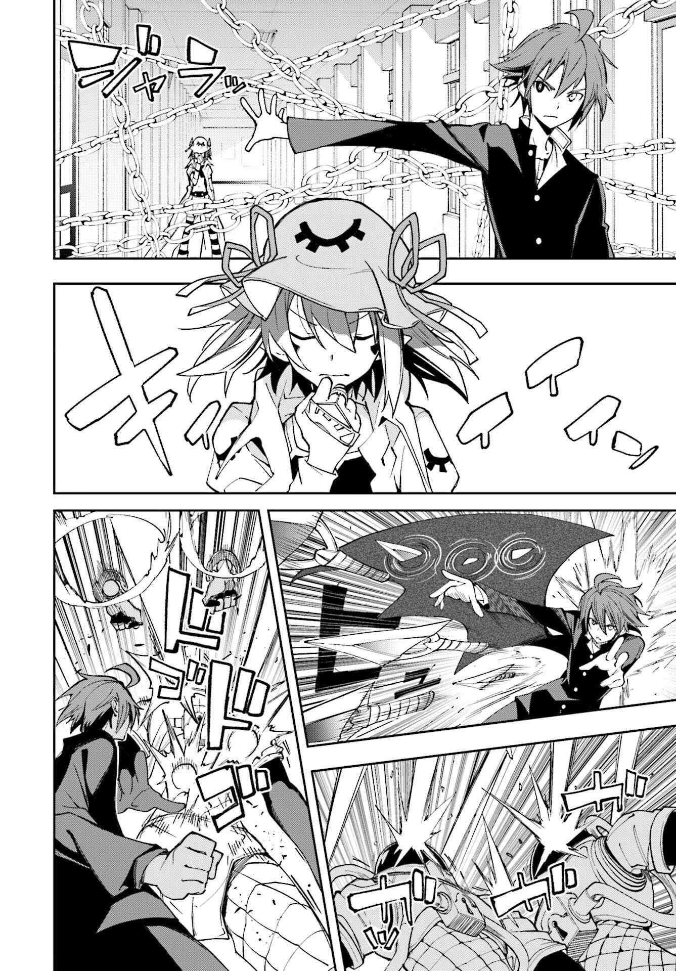 Page 12 Chapter 120 Yumekui Merry