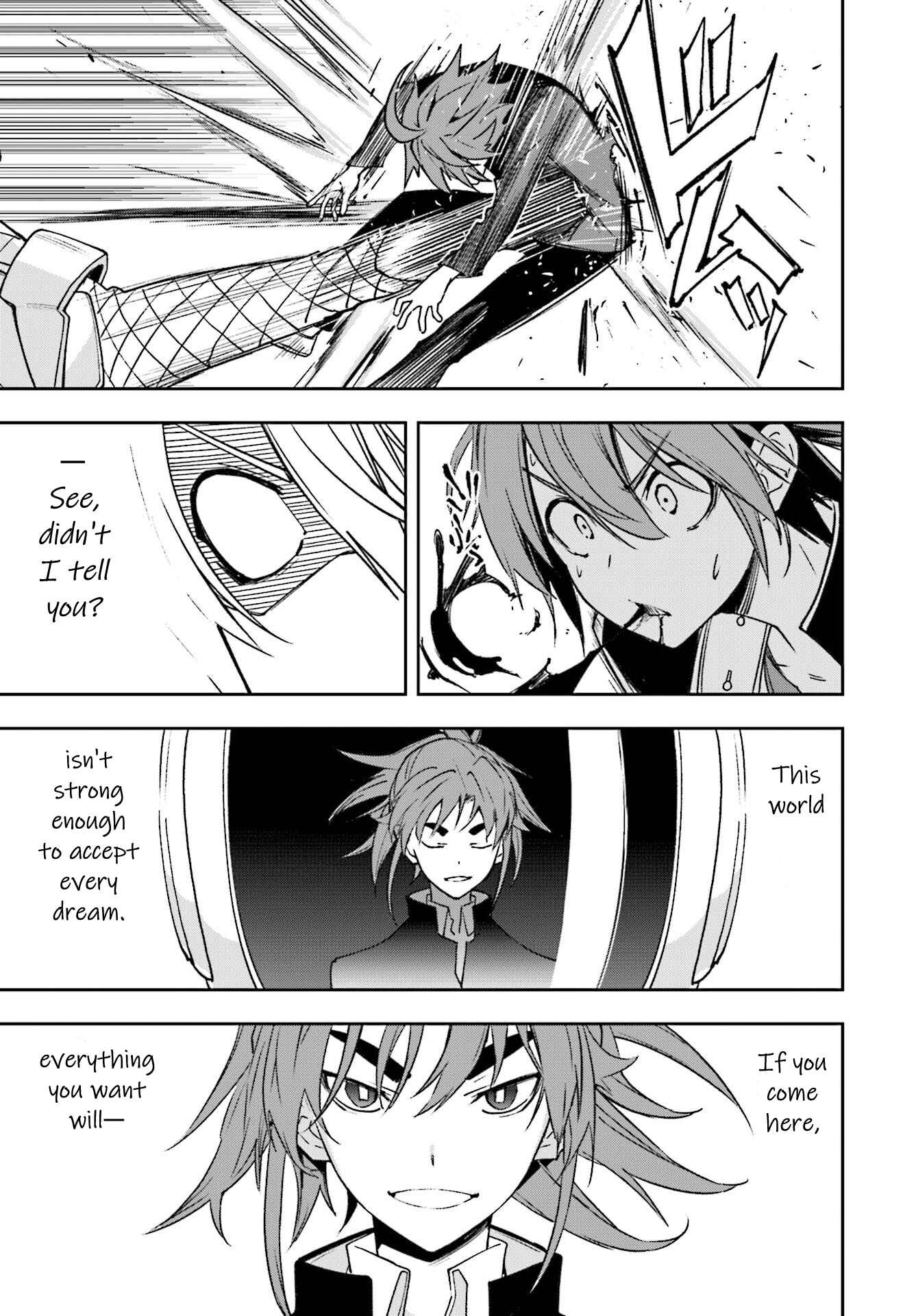 Page 15 Chapter 120 Yumekui Merry