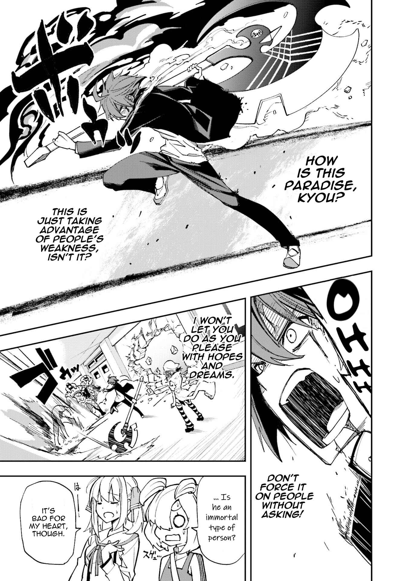 Page 19 Chapter 120 Yumekui Merry