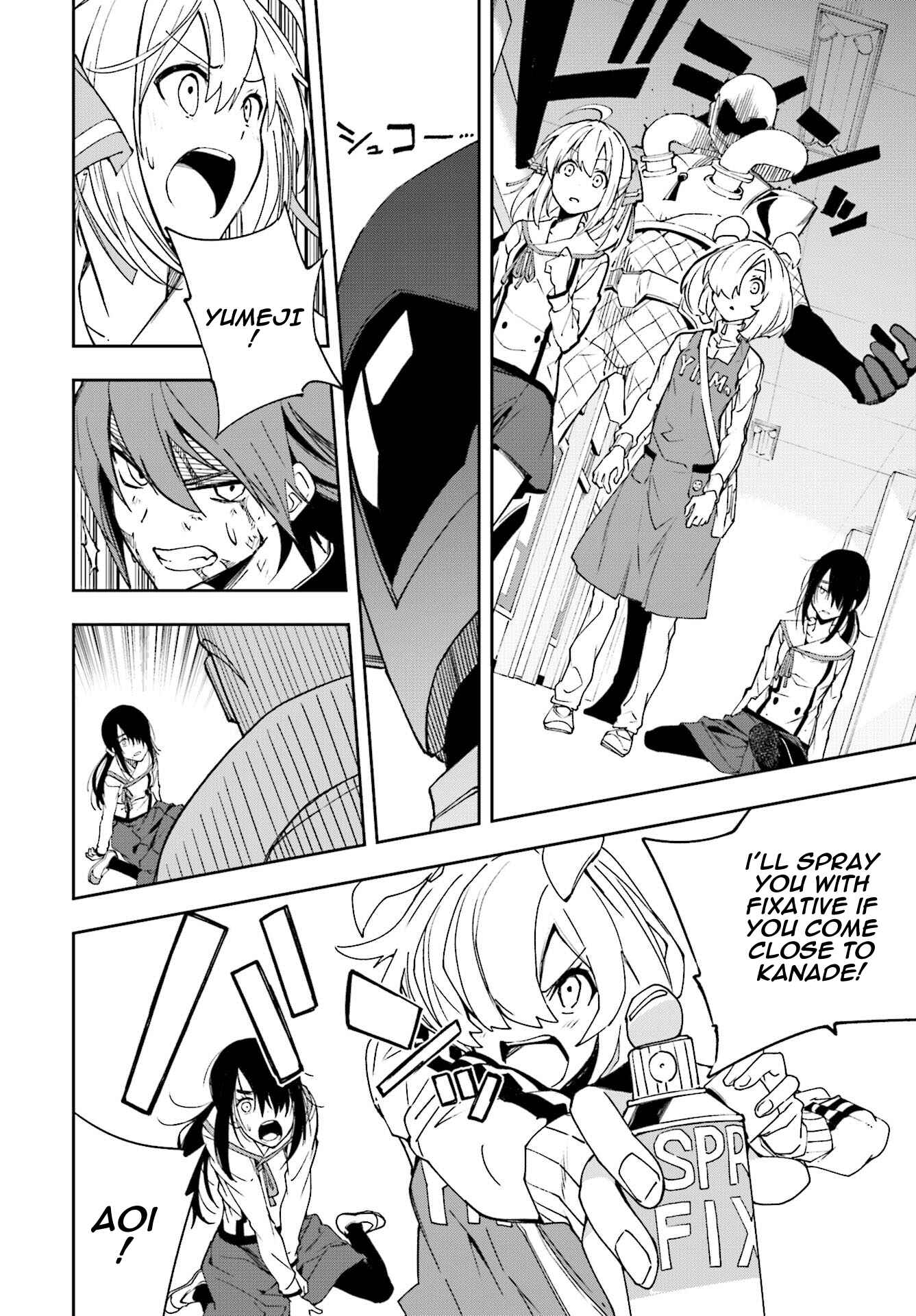 Page 20 Chapter 120 Yumekui Merry