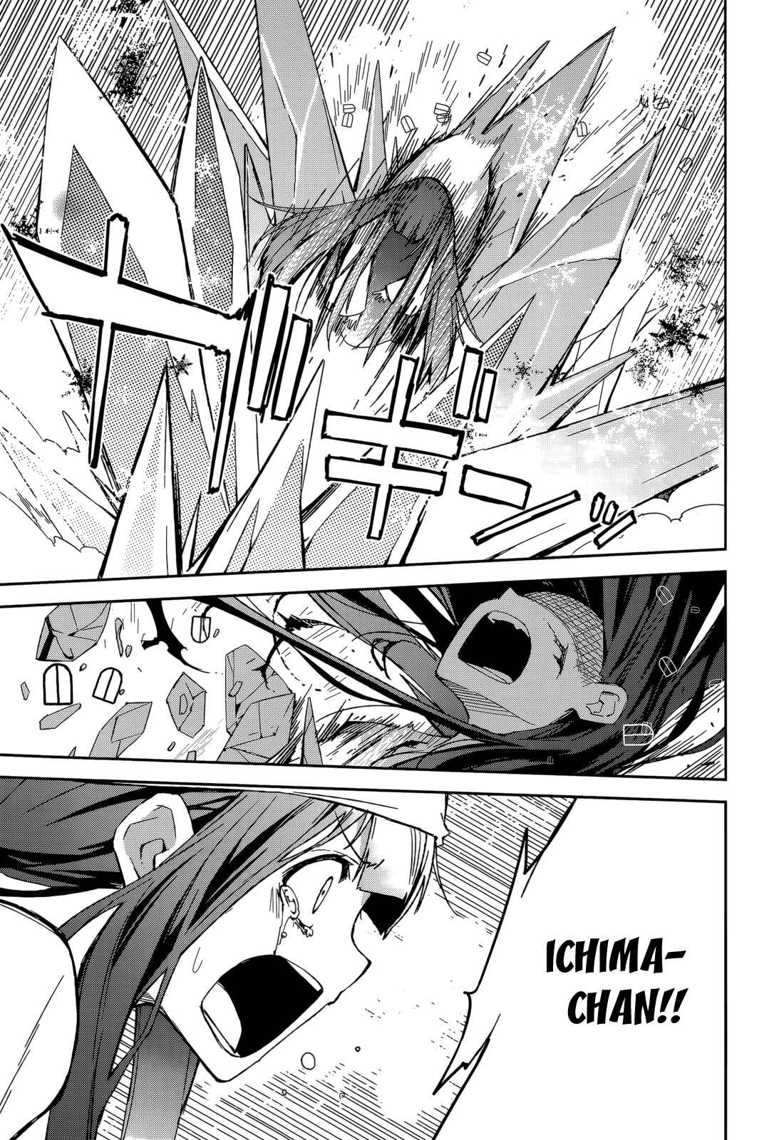 Page 14 Chapter 86 Yumekui Merry